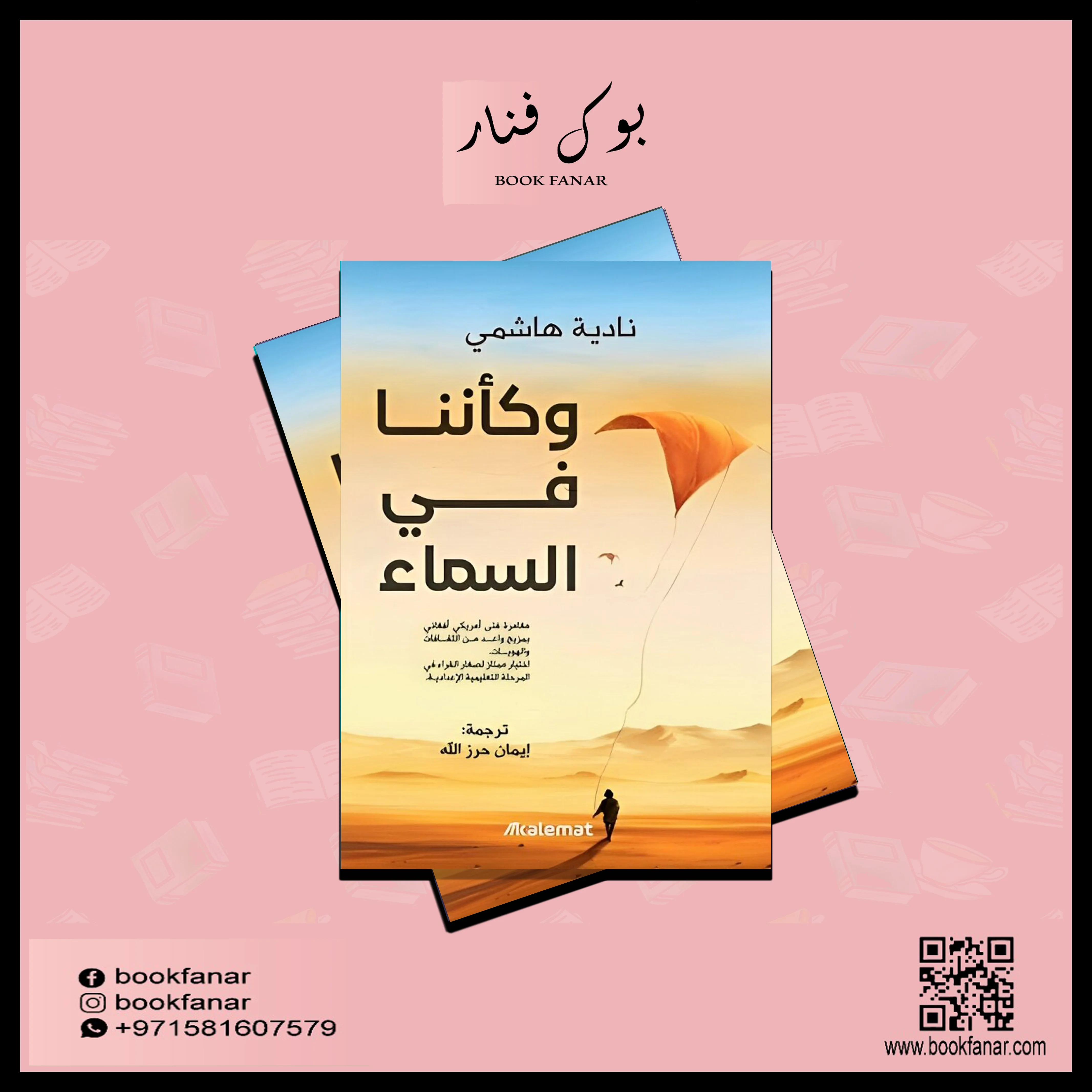صورة المنتج 2