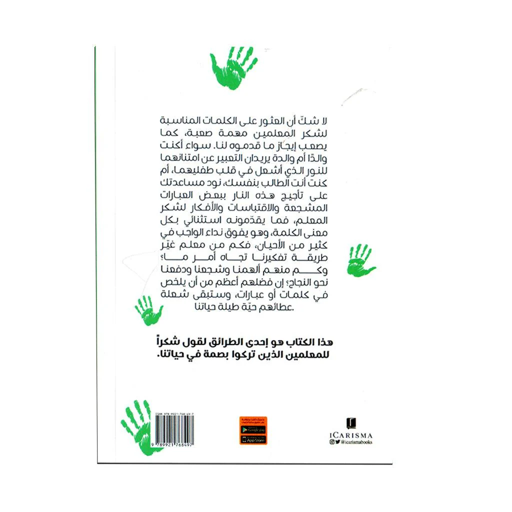 صورة المنتج 2