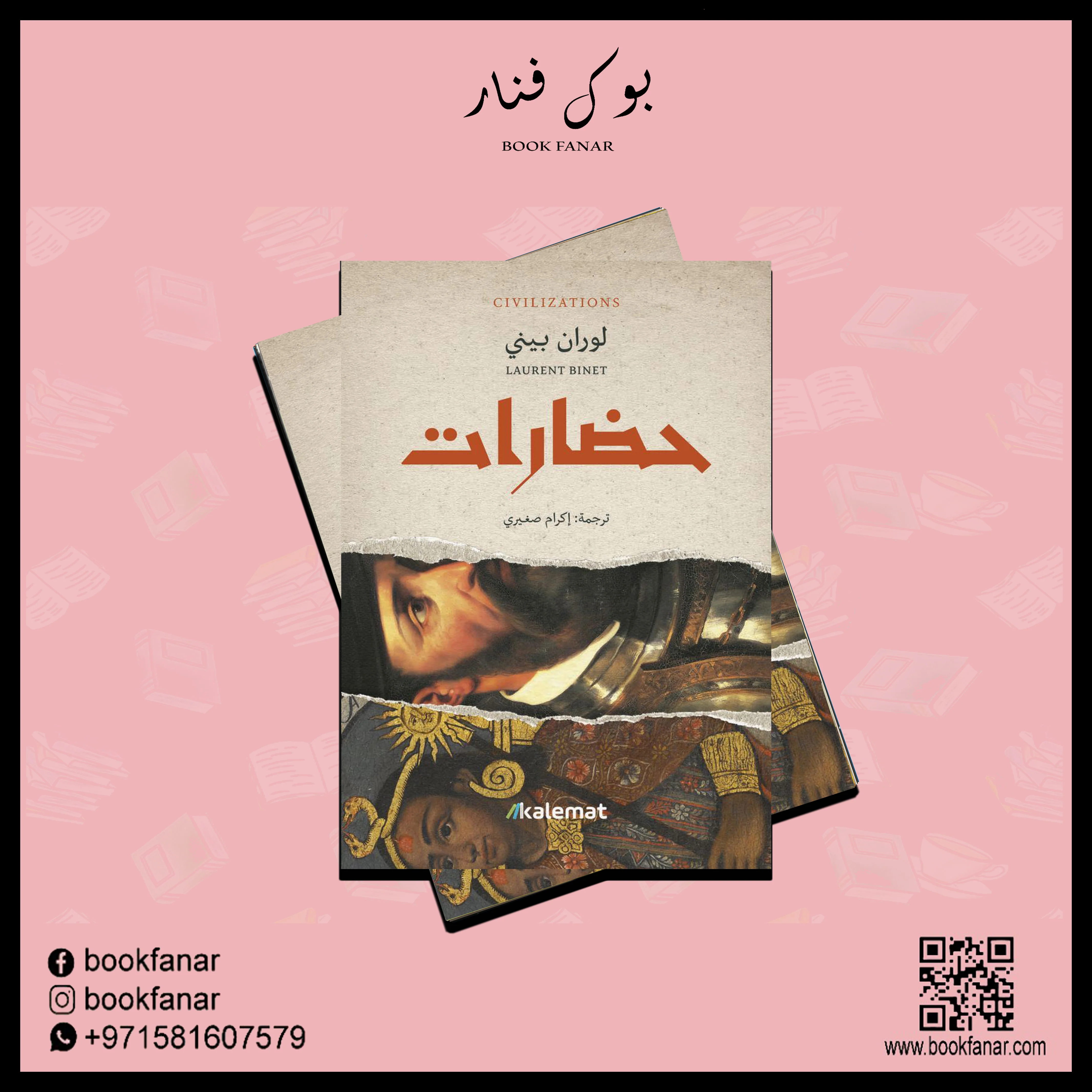 صورة المنتج 2