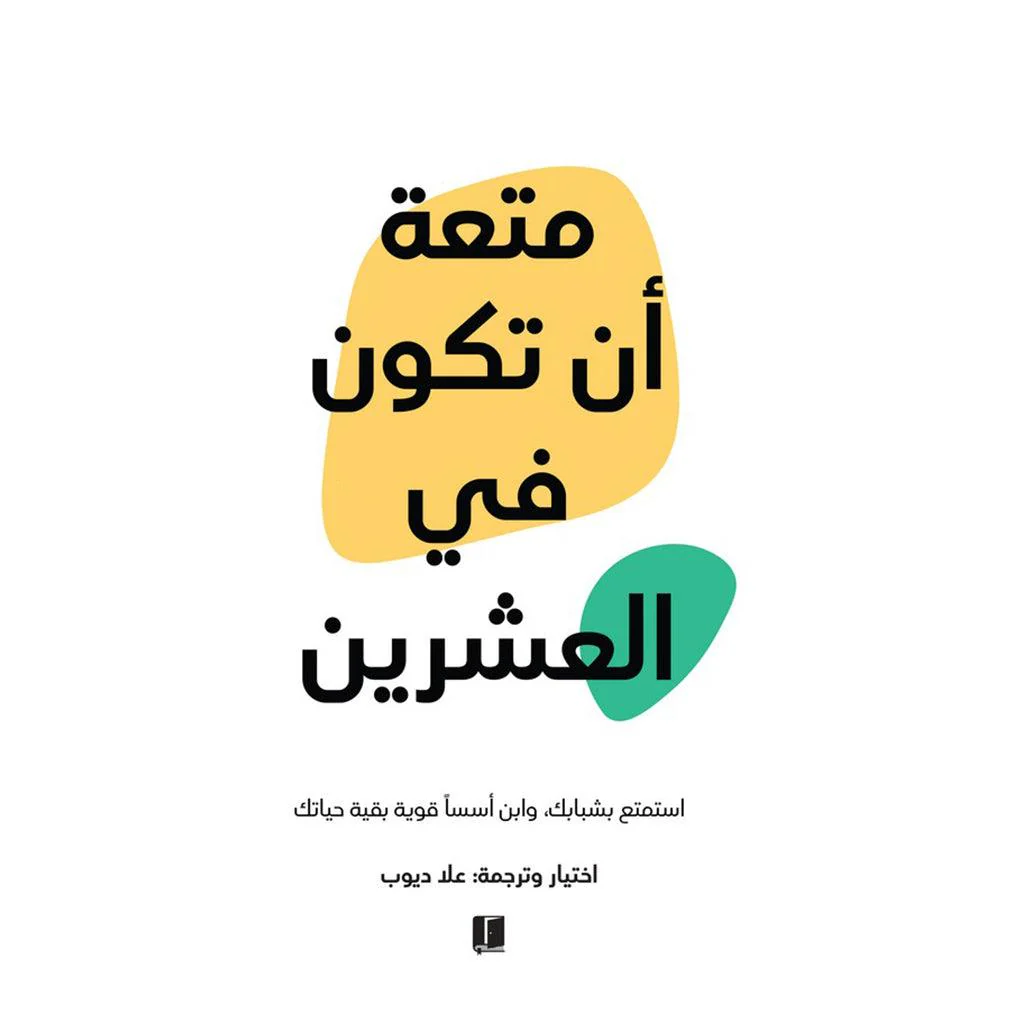 صورة مصغرة 1