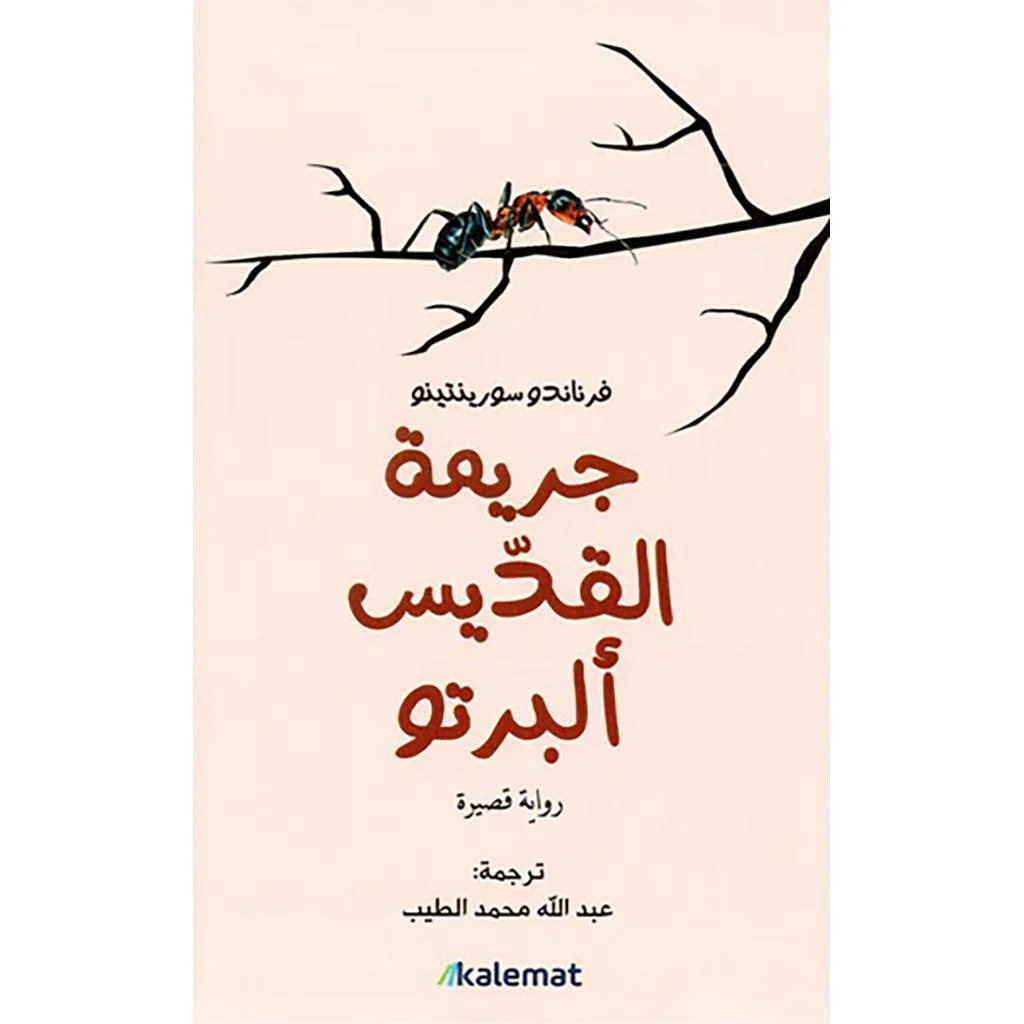 صورة مصغرة 1