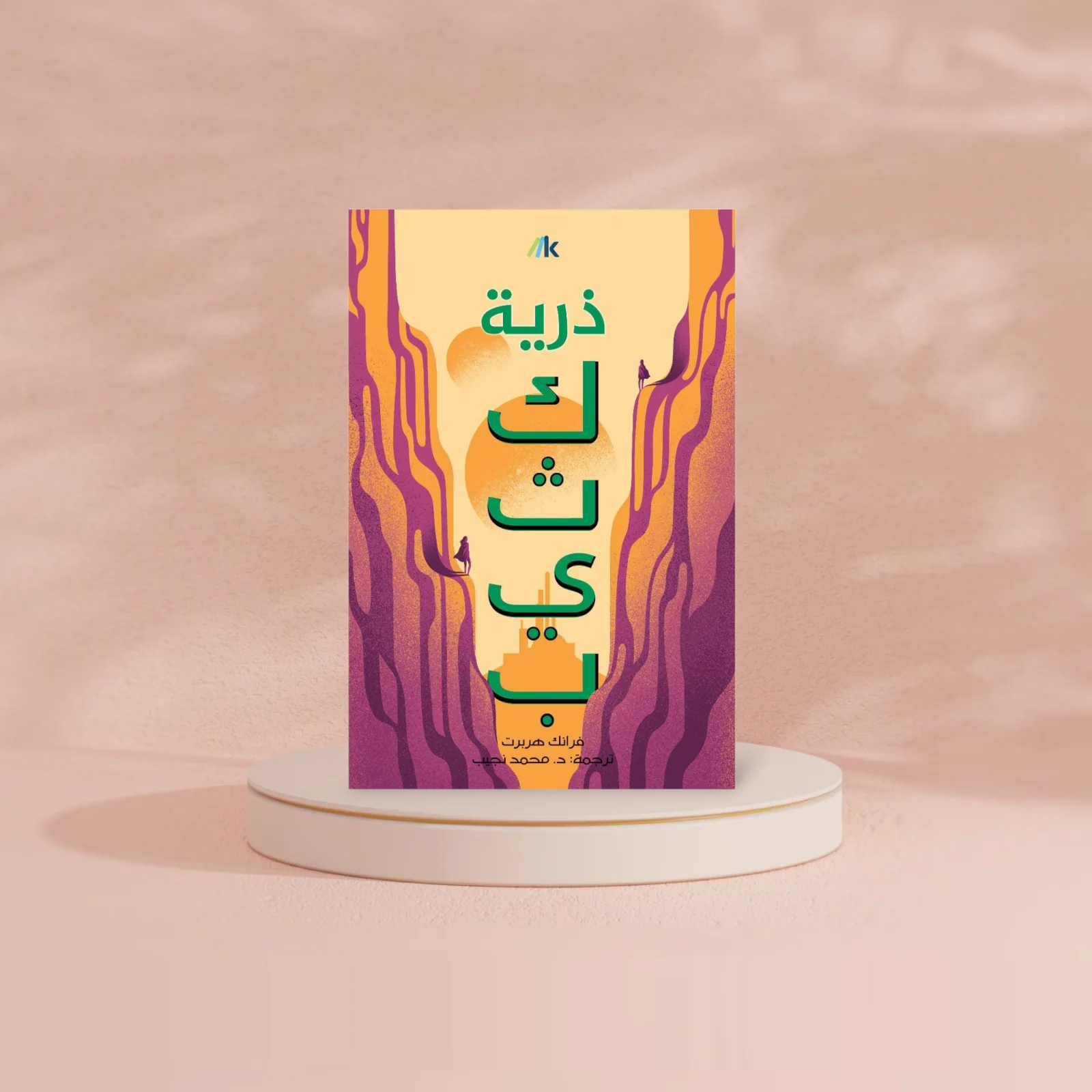 صورة المنتج 2