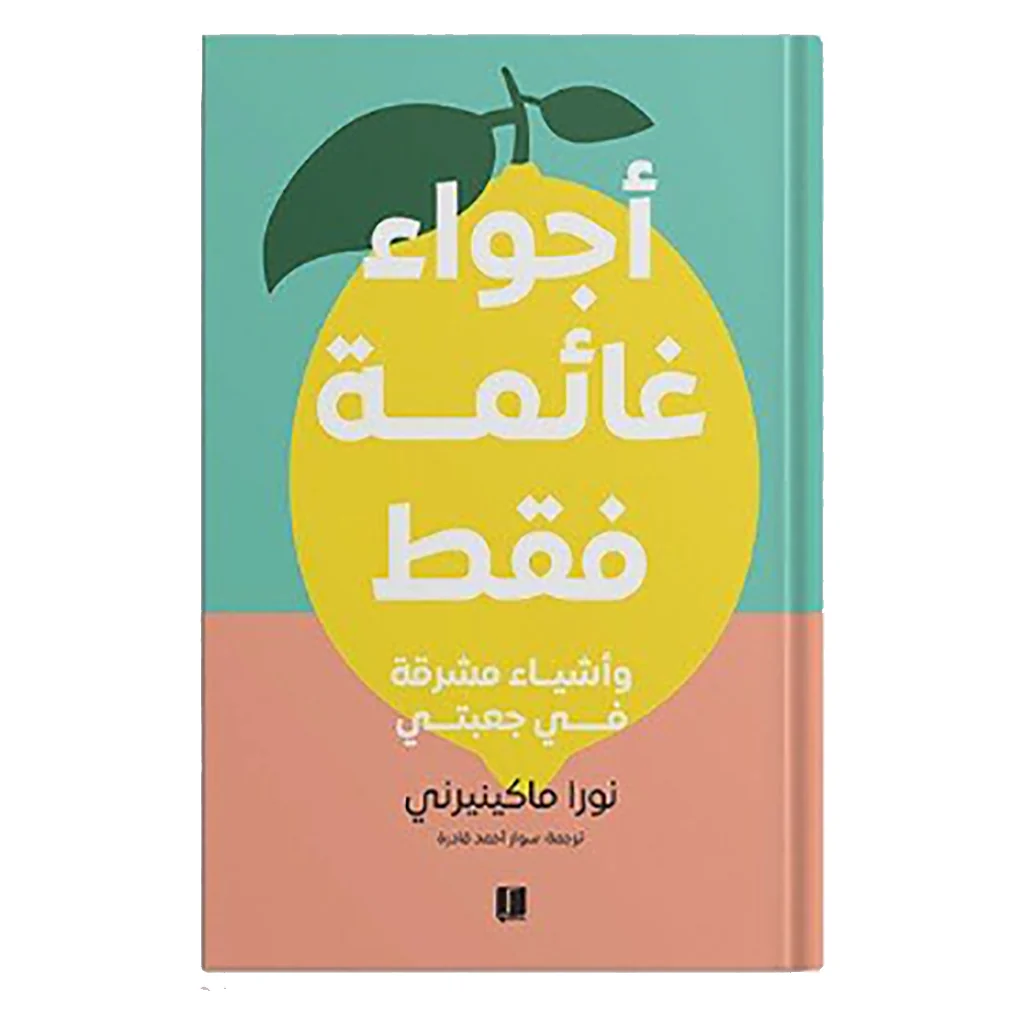 صورة المنتج 1
