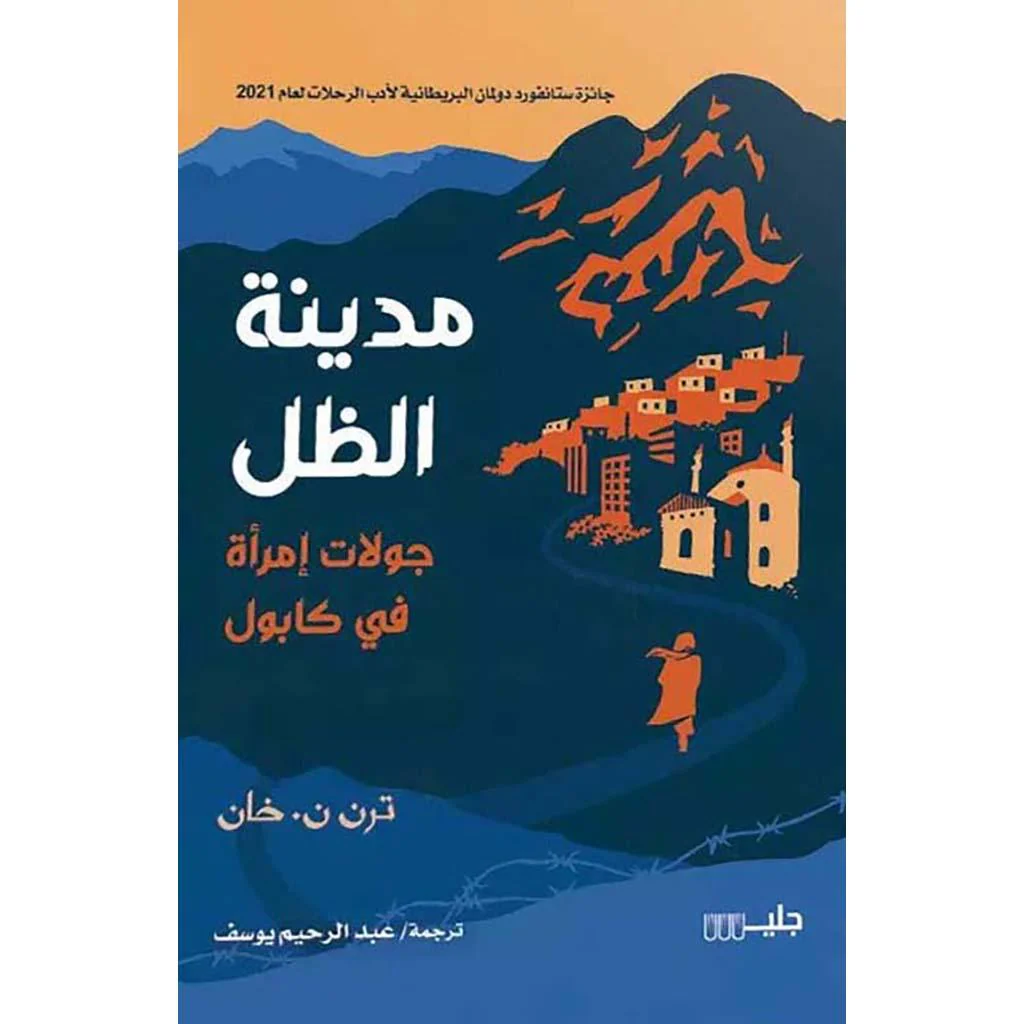 صورة المنتج 1