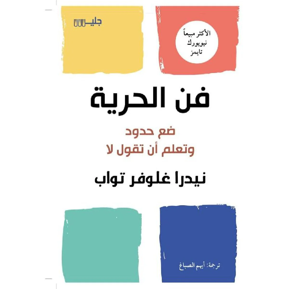 صورة مصغرة 1