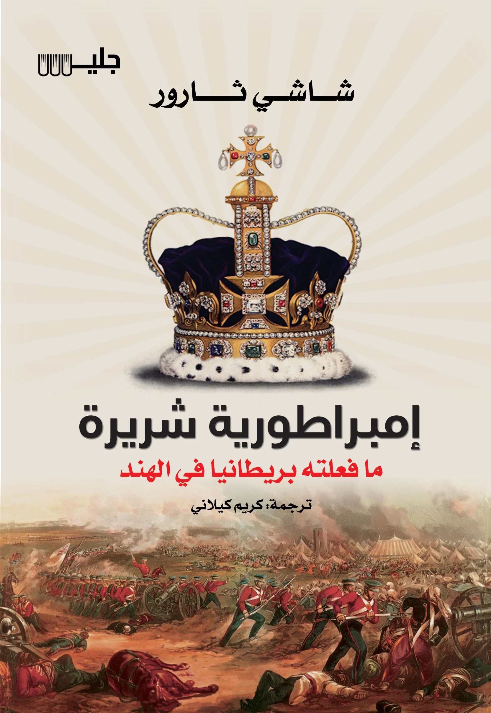صورة مصغرة 1