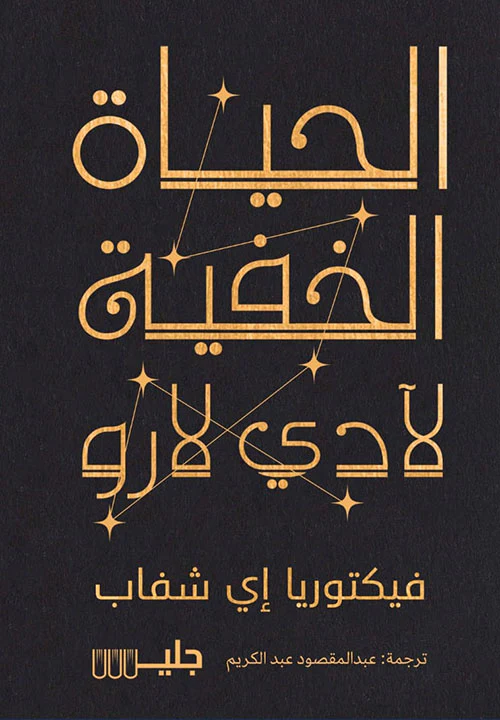 صورة مصغرة 1
