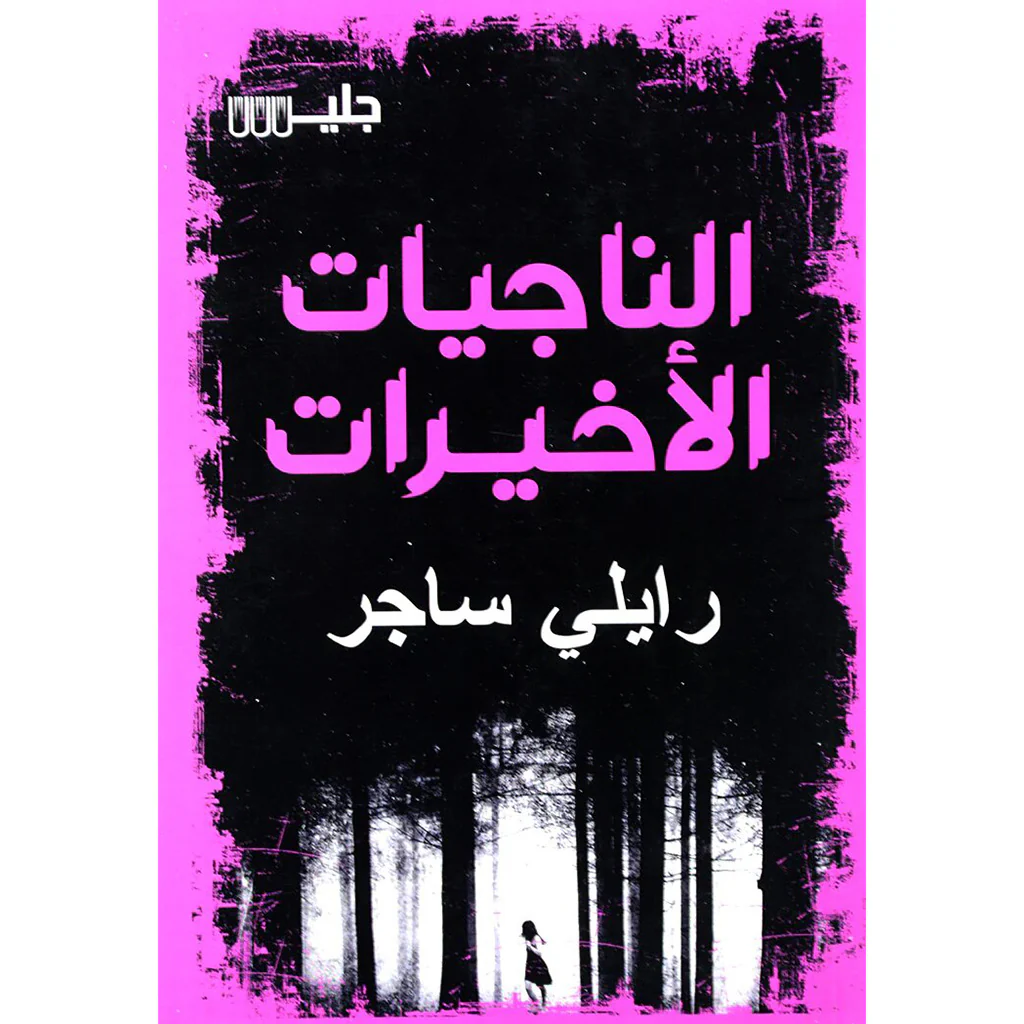 صورة مصغرة 1