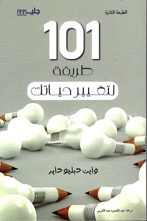 صورة مصغرة 1