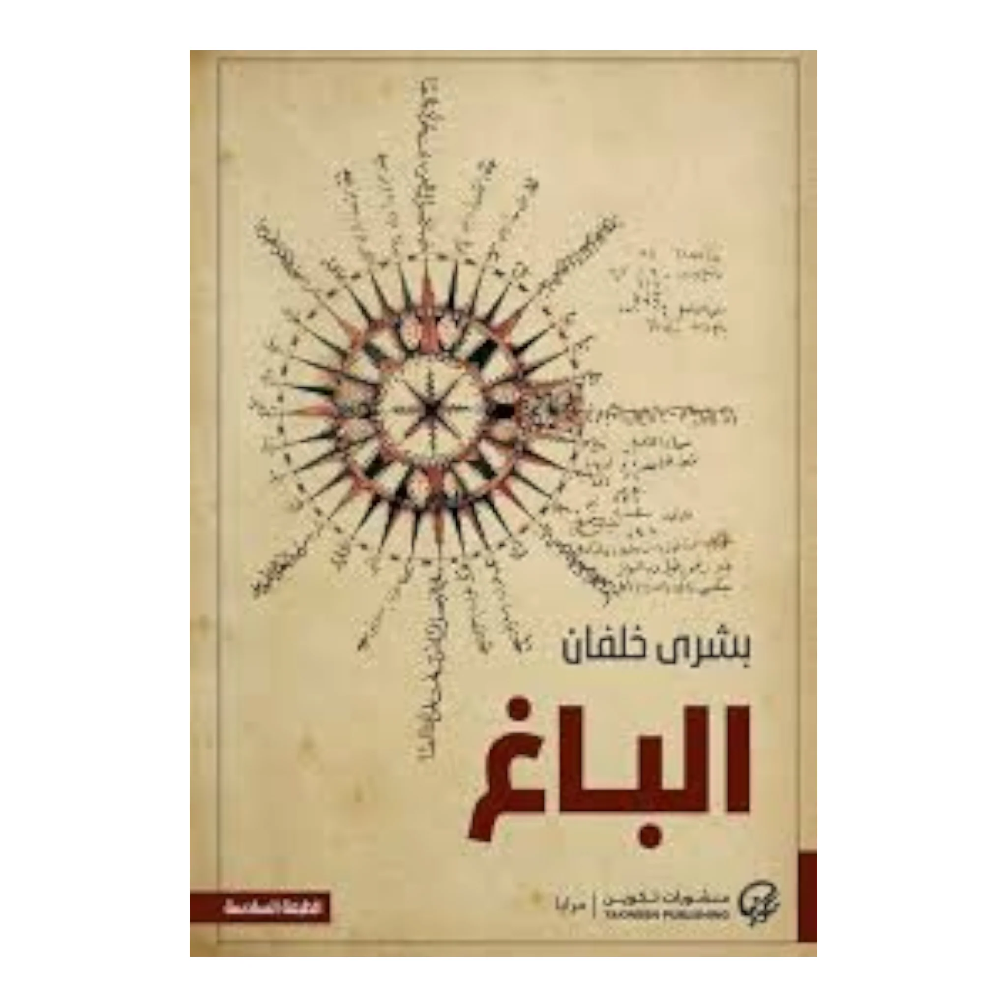 صورة المنتج 1