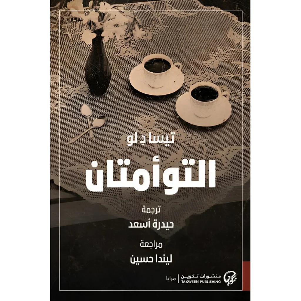 صورة المنتج 3