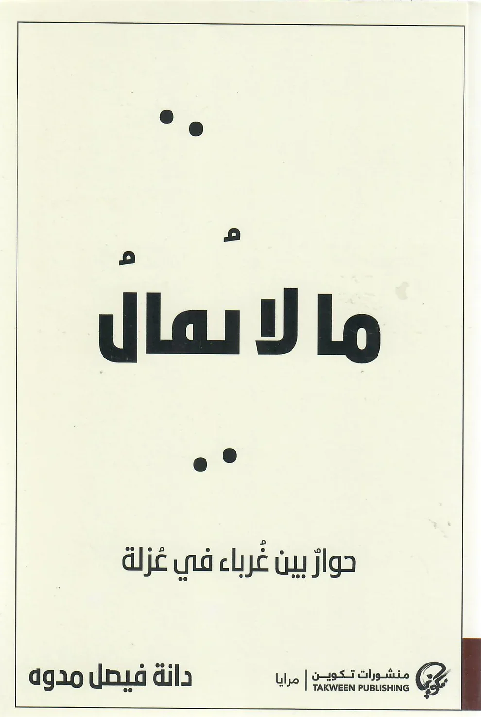 صورة المنتج 2