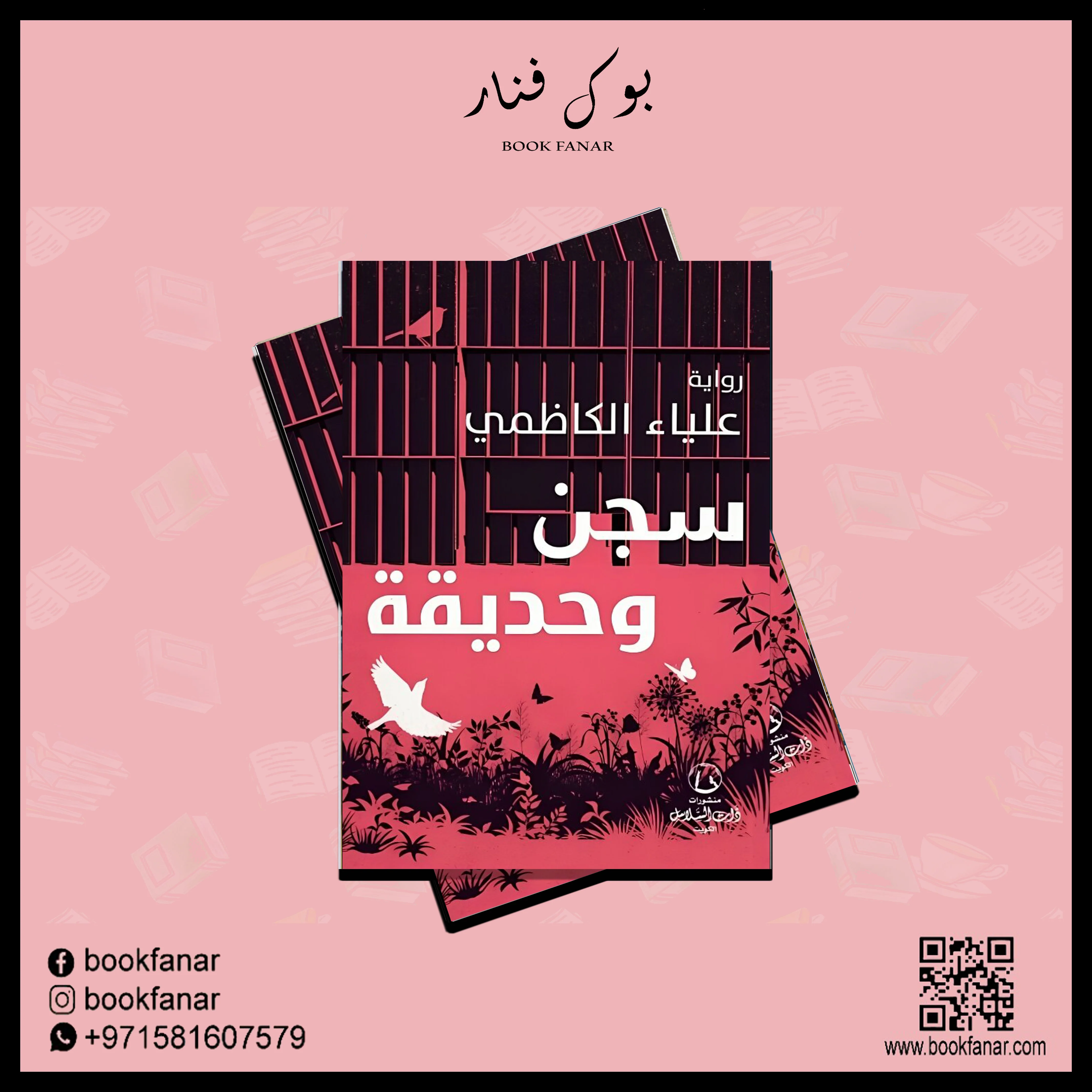 صورة المنتج 2