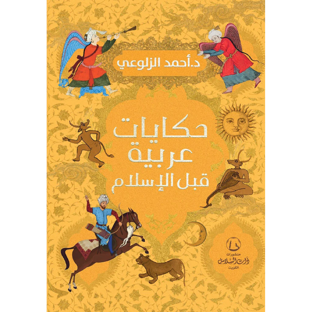 صورة المنتج 1
