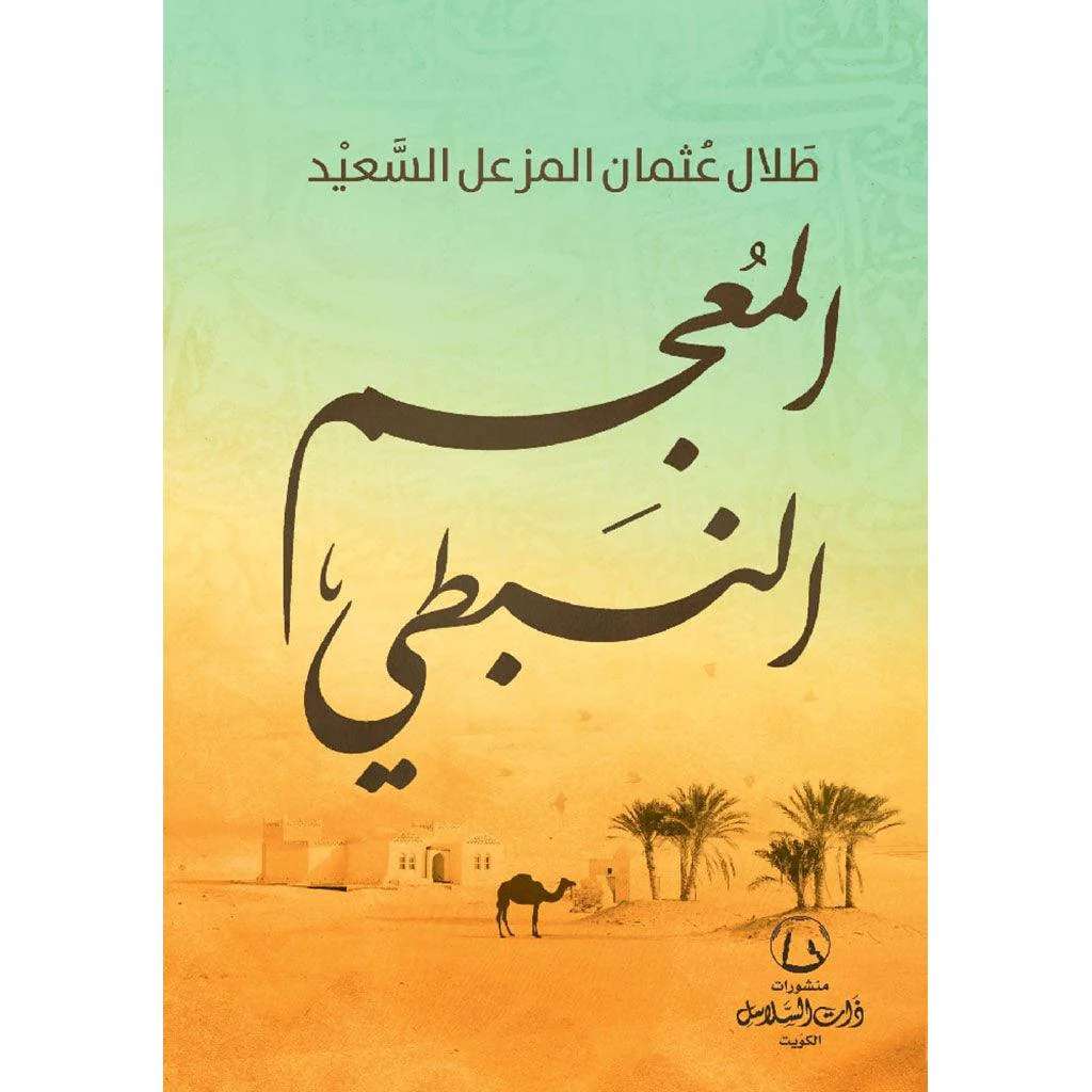 صورة المنتج 1