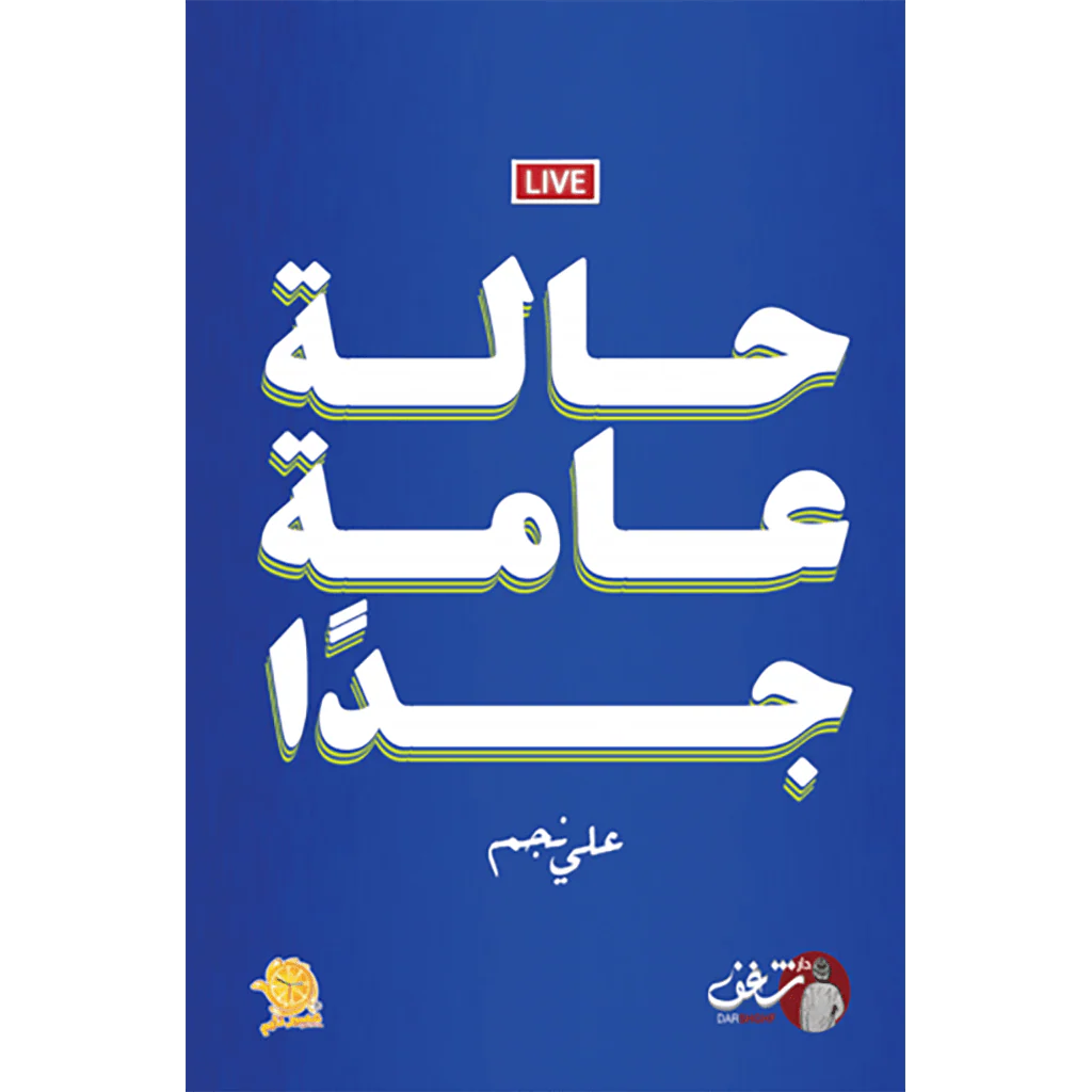 صورة مصغرة 1