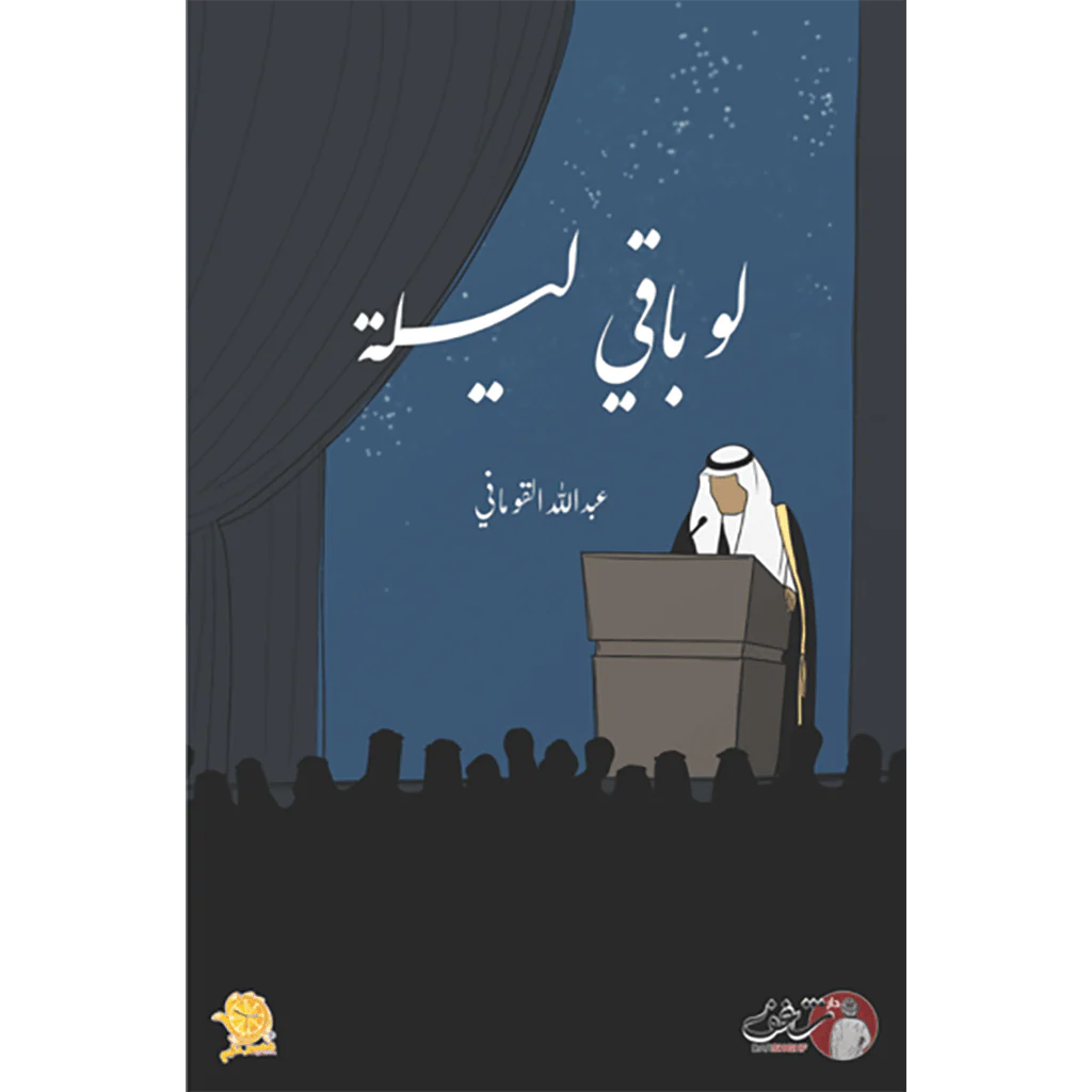 صورة مصغرة 1