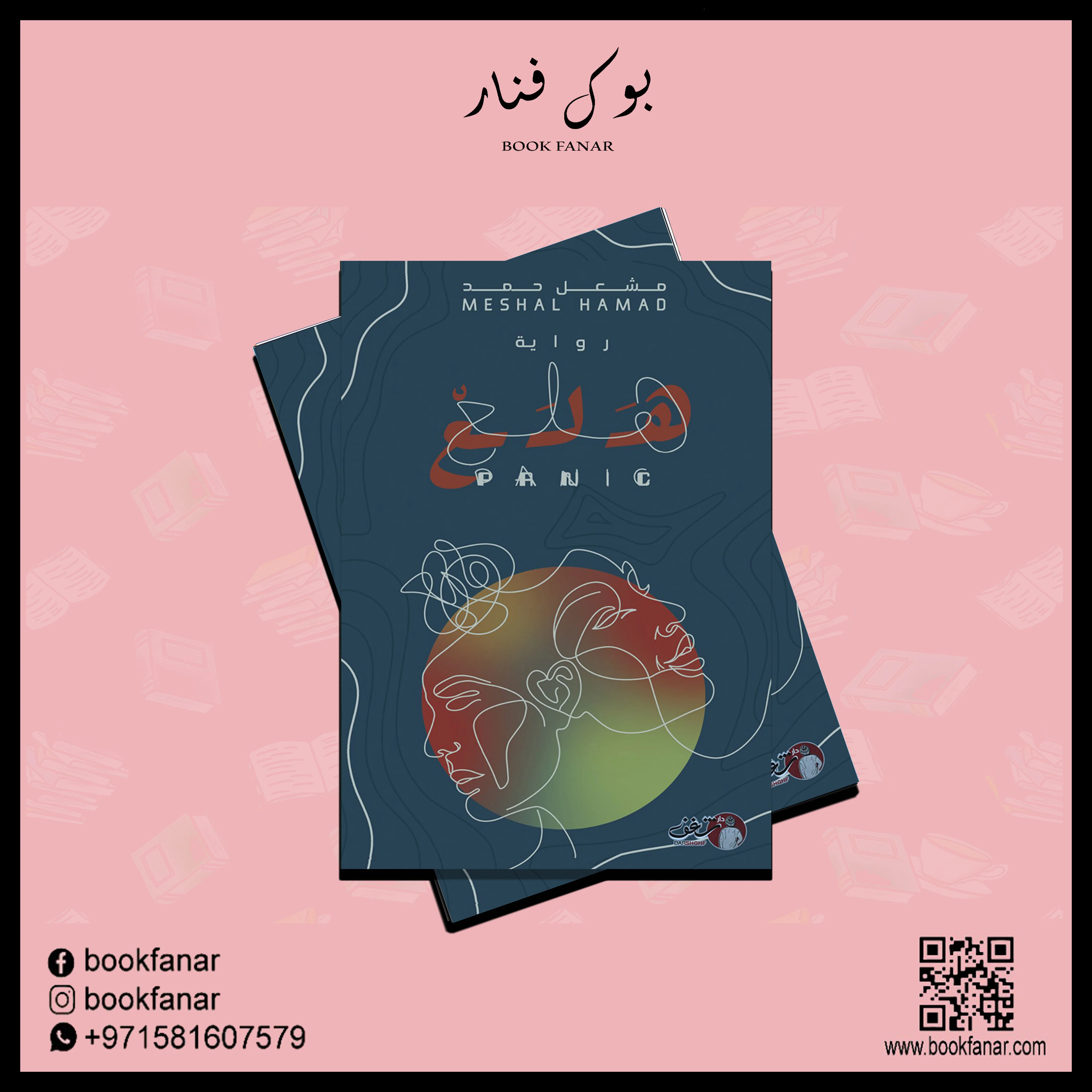 صورة مصغرة 2
