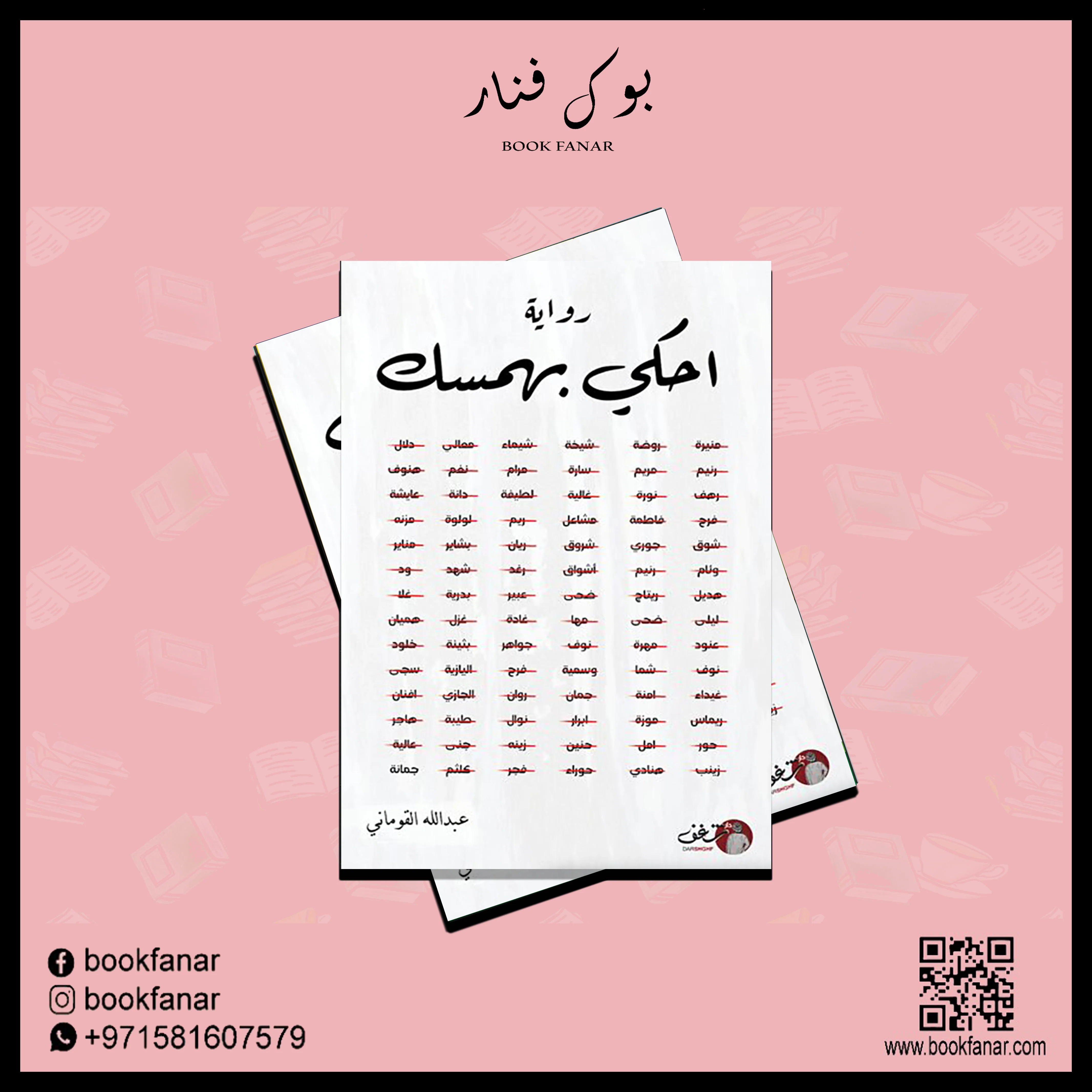 صورة مصغرة 2