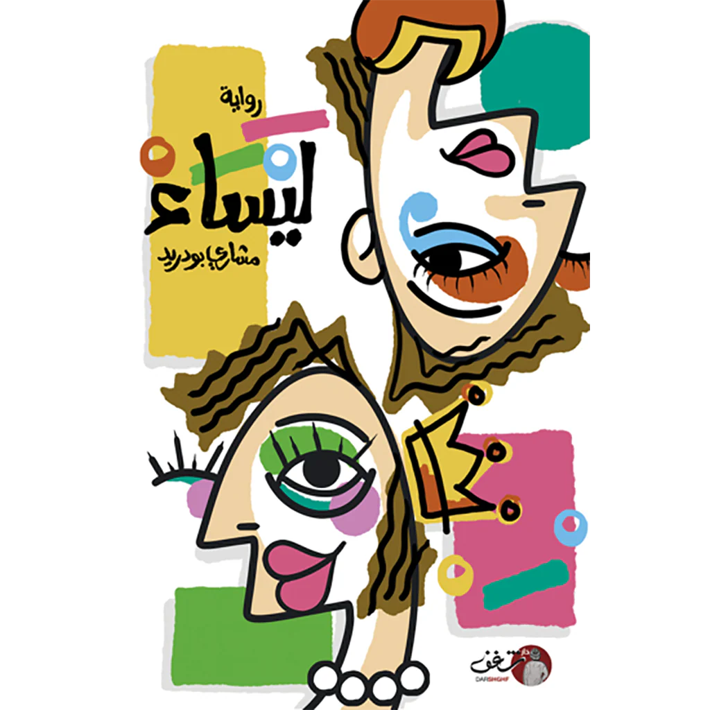 صورة المنتج 1