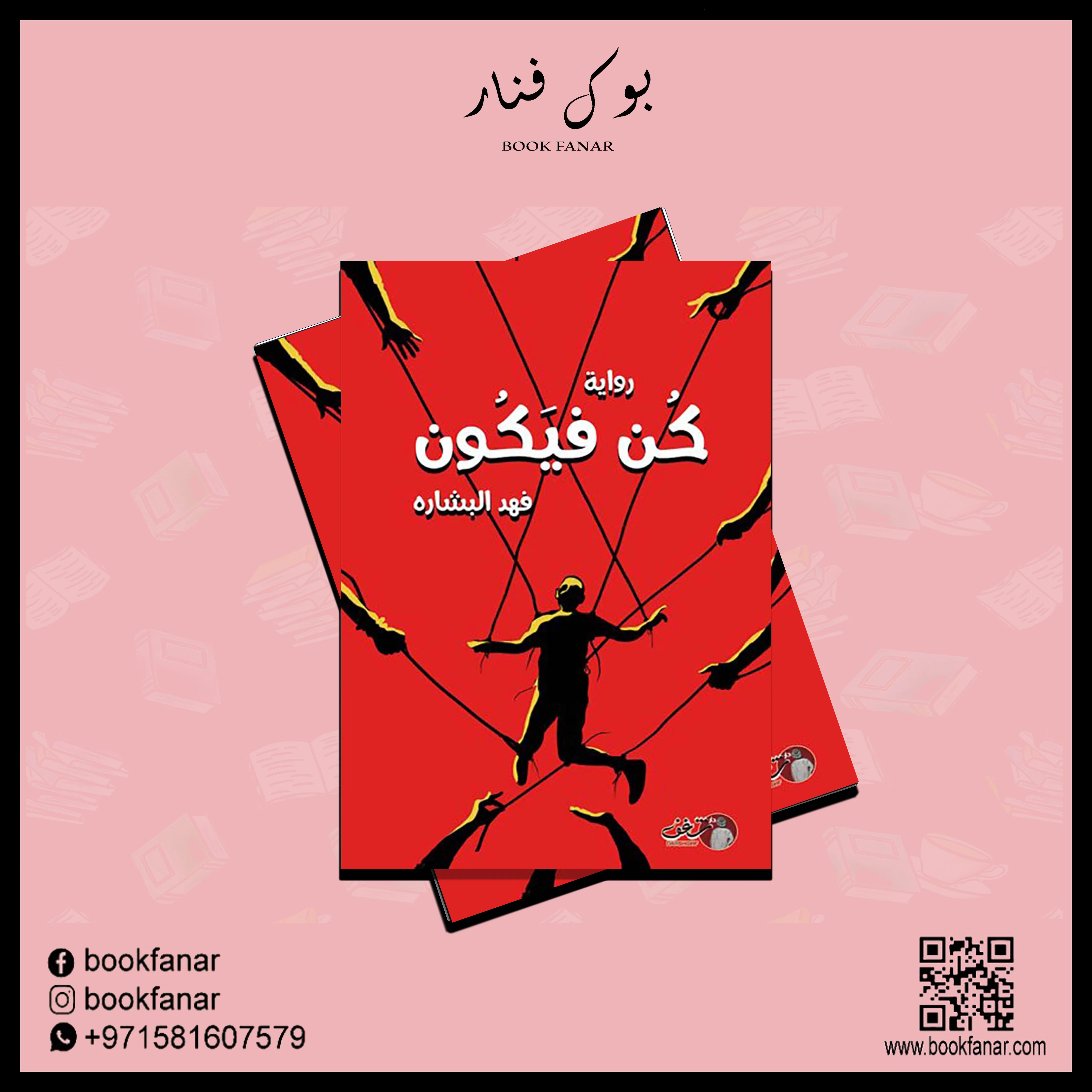 صورة المنتج 2