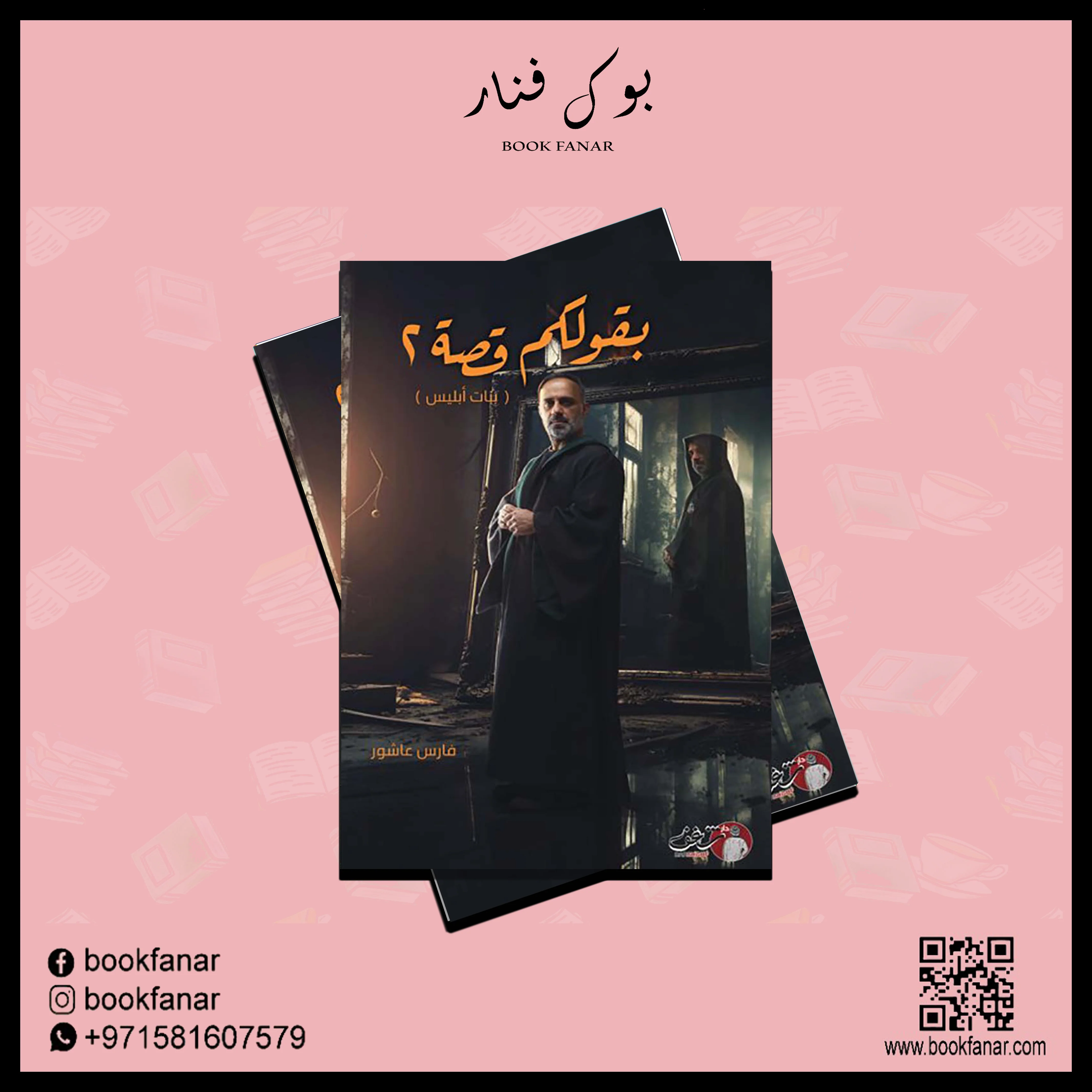 صورة المنتج 2