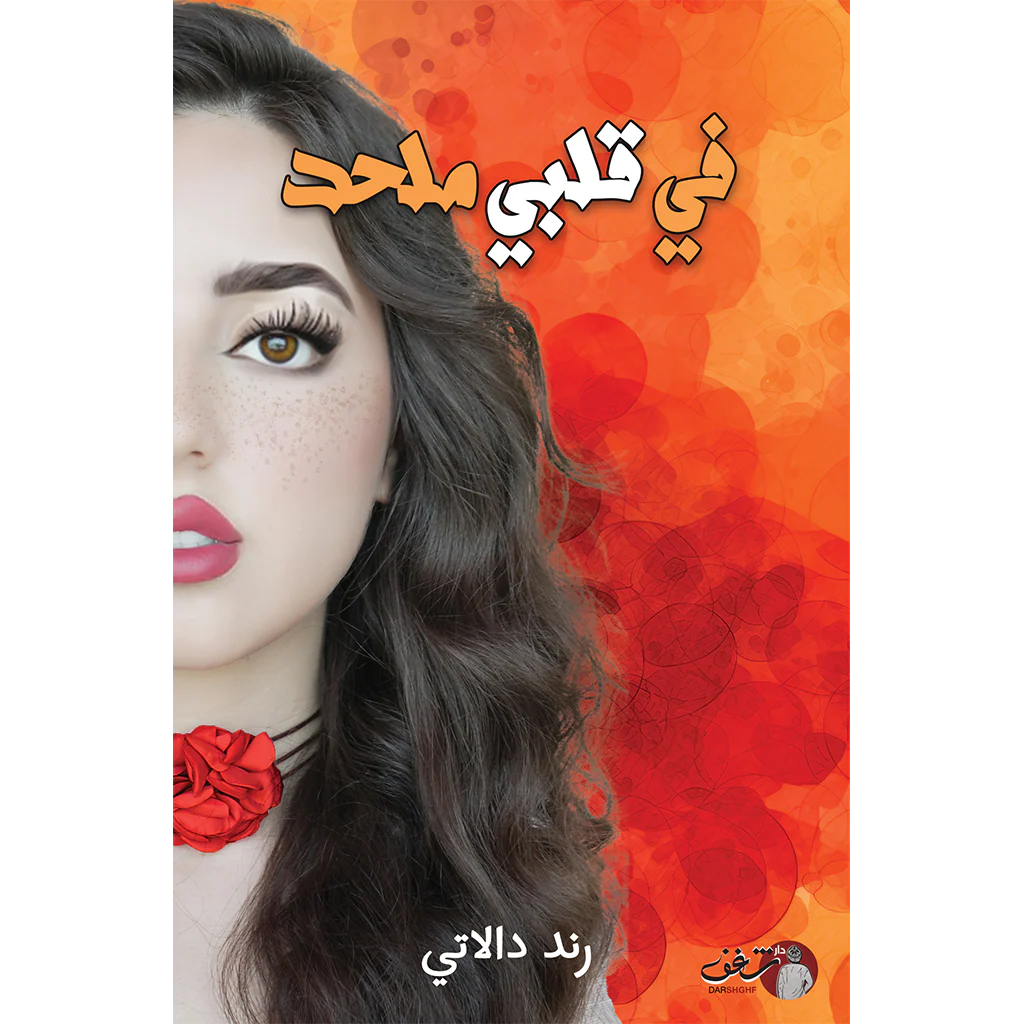 صورة مصغرة 1