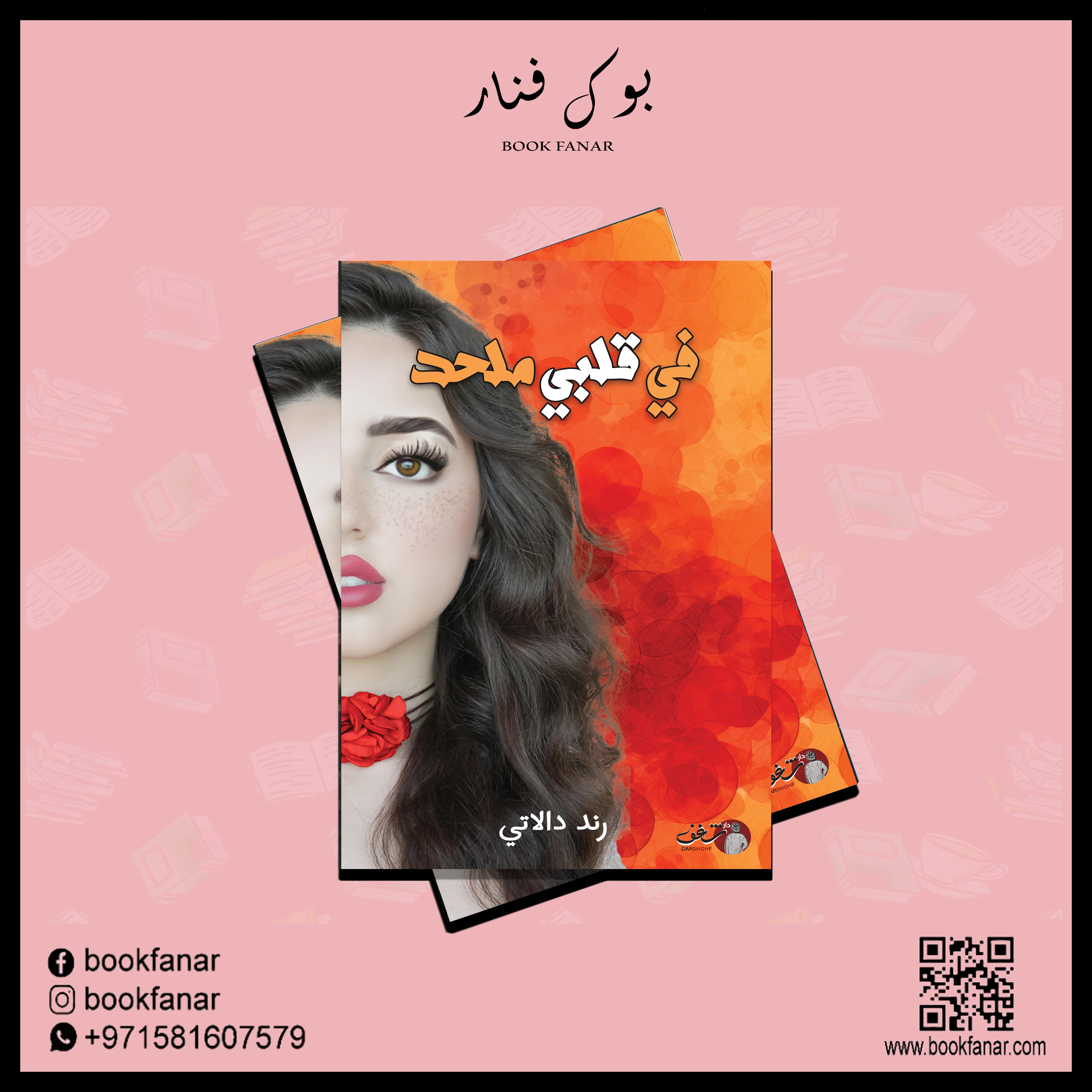 صورة مصغرة 2