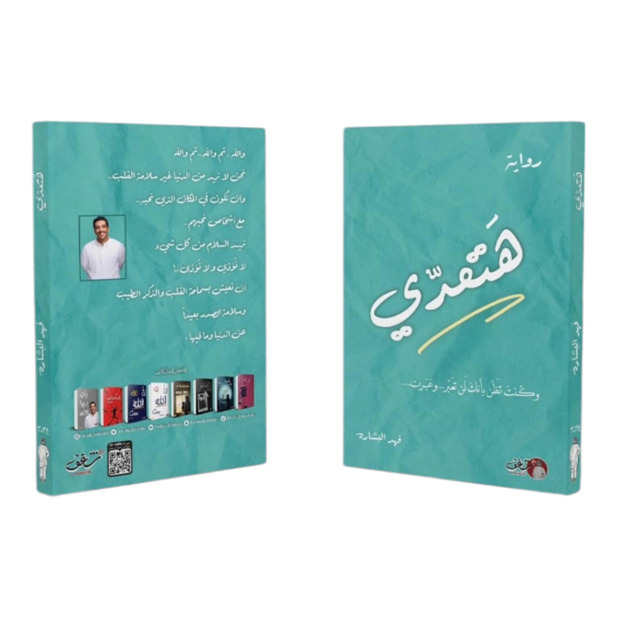 صورة المنتج 3