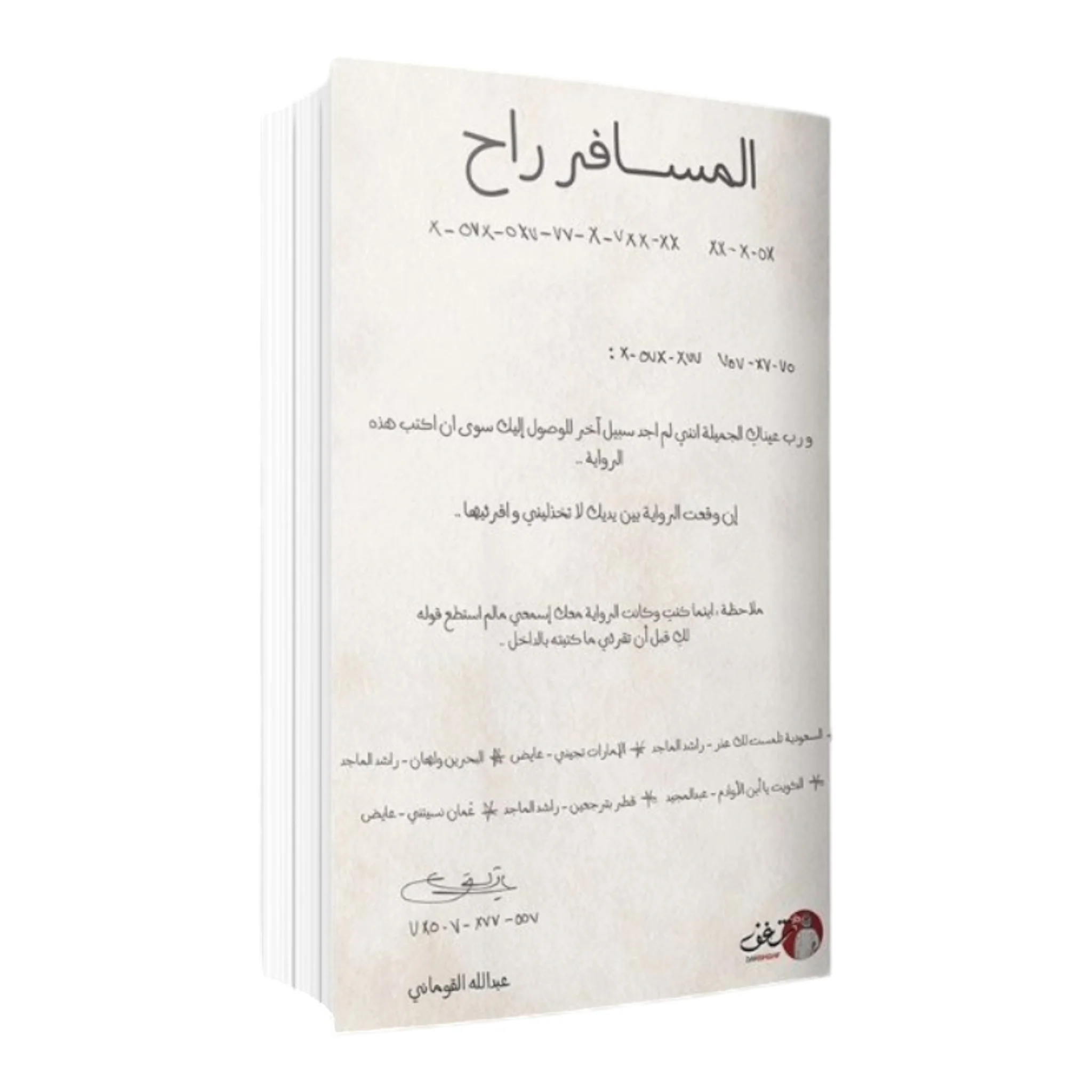 صورة المنتج 2