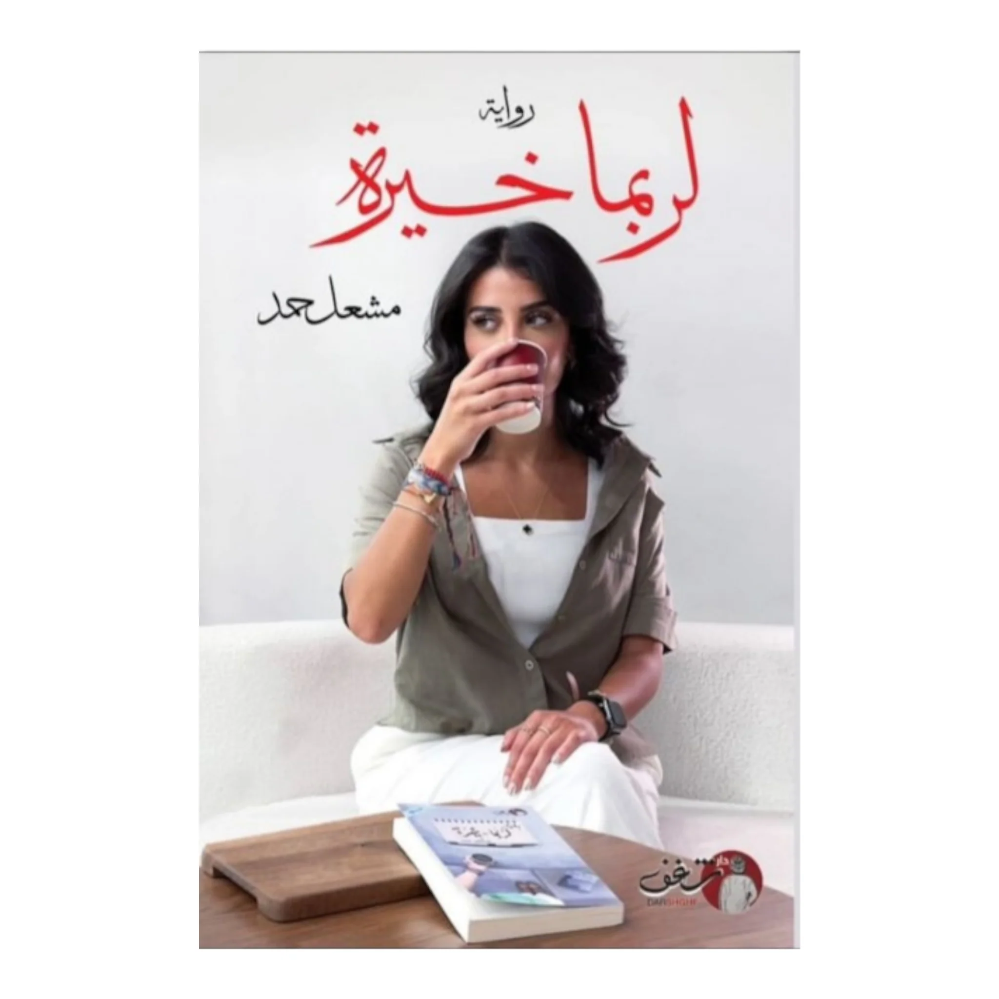 صورة المنتج 1