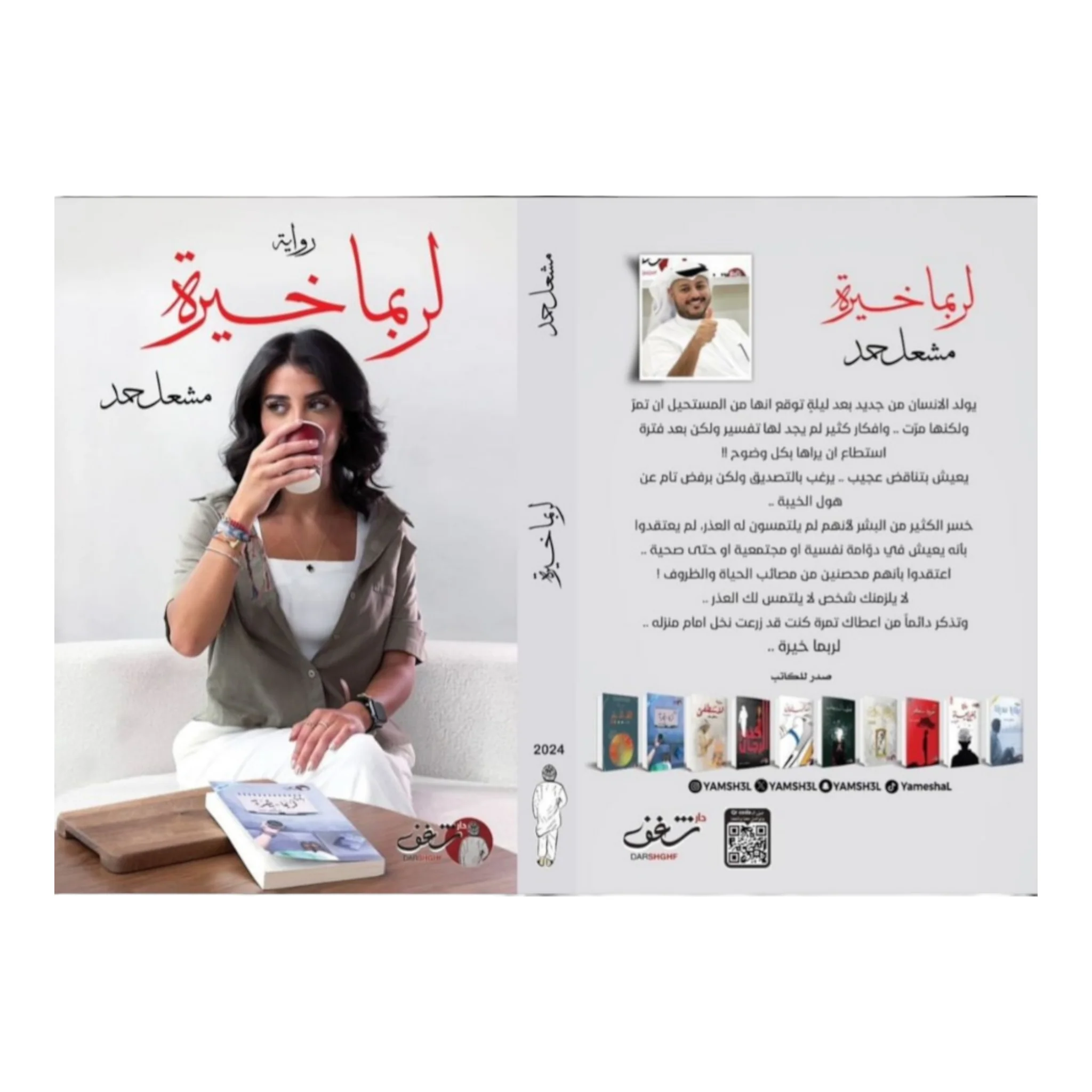 صورة المنتج 2