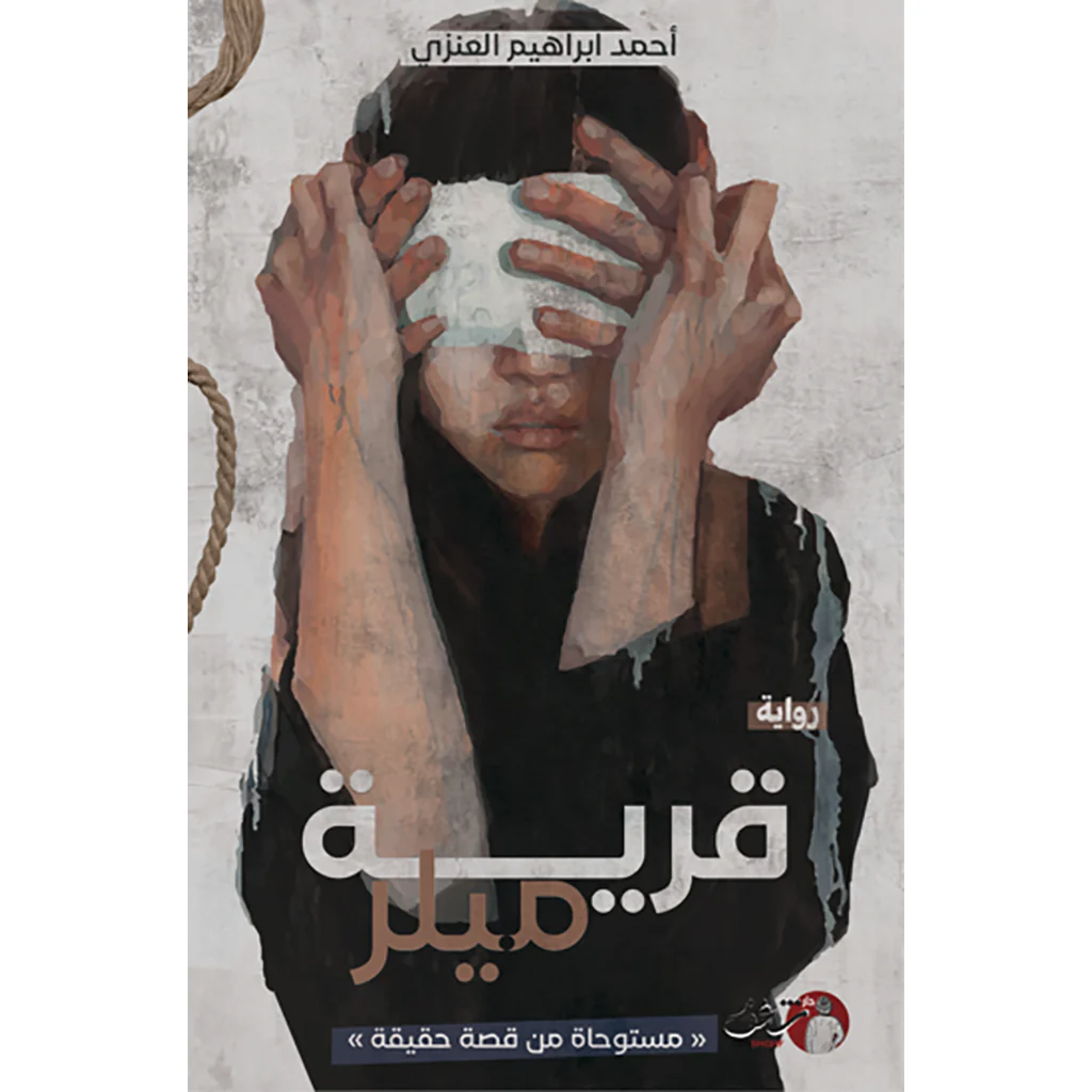 صورة المنتج 3