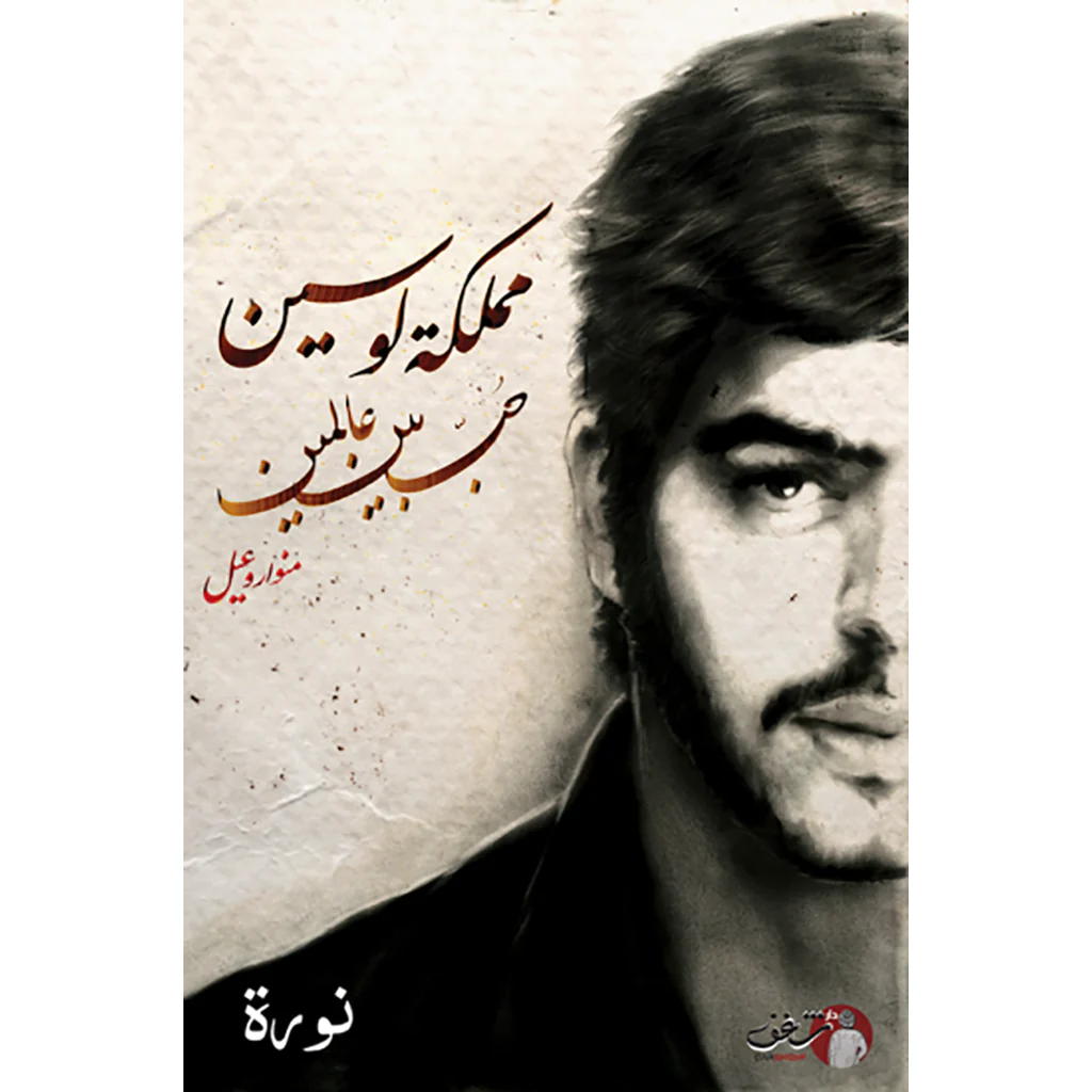 صورة المنتج 1