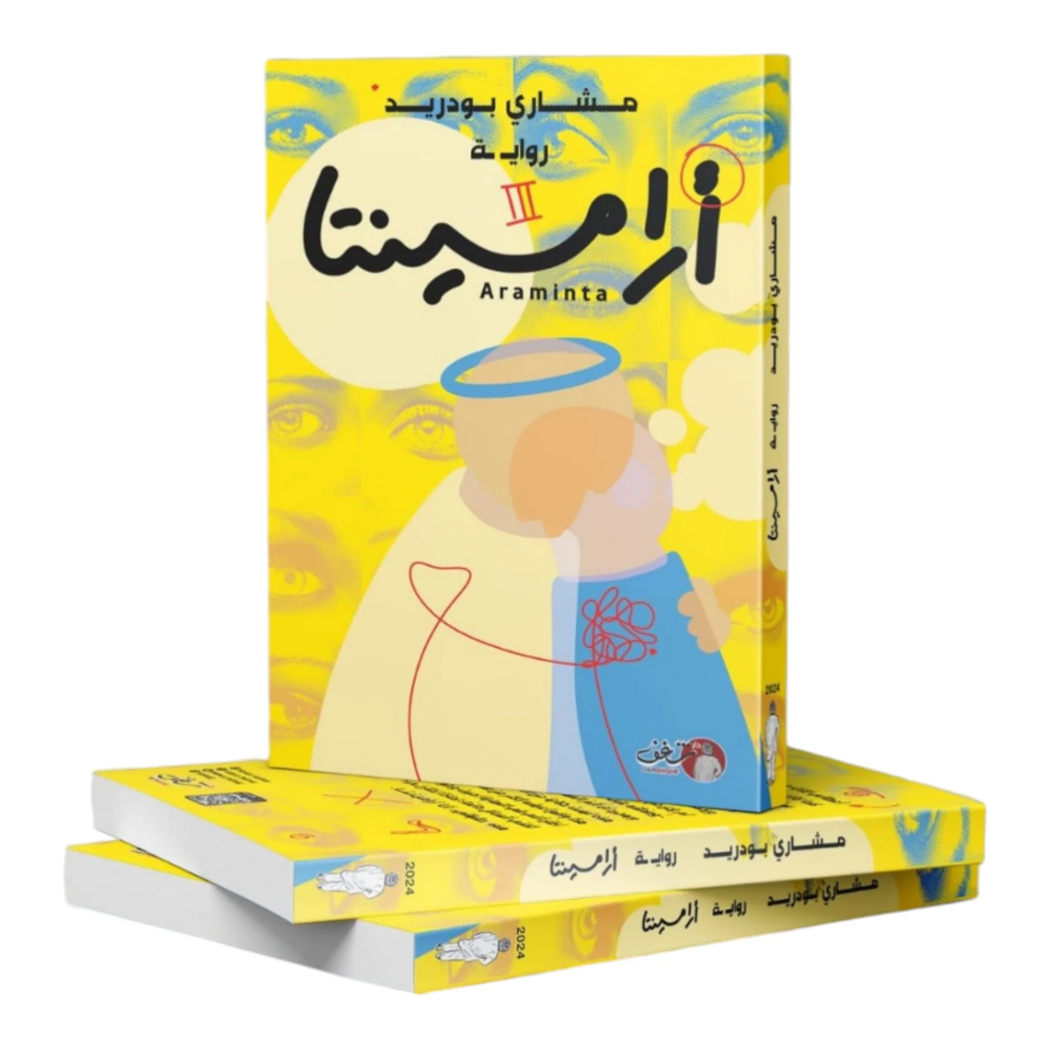صورة المنتج 2