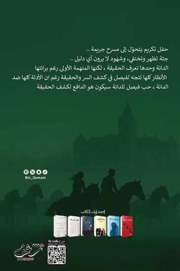 صورة المنتج 2