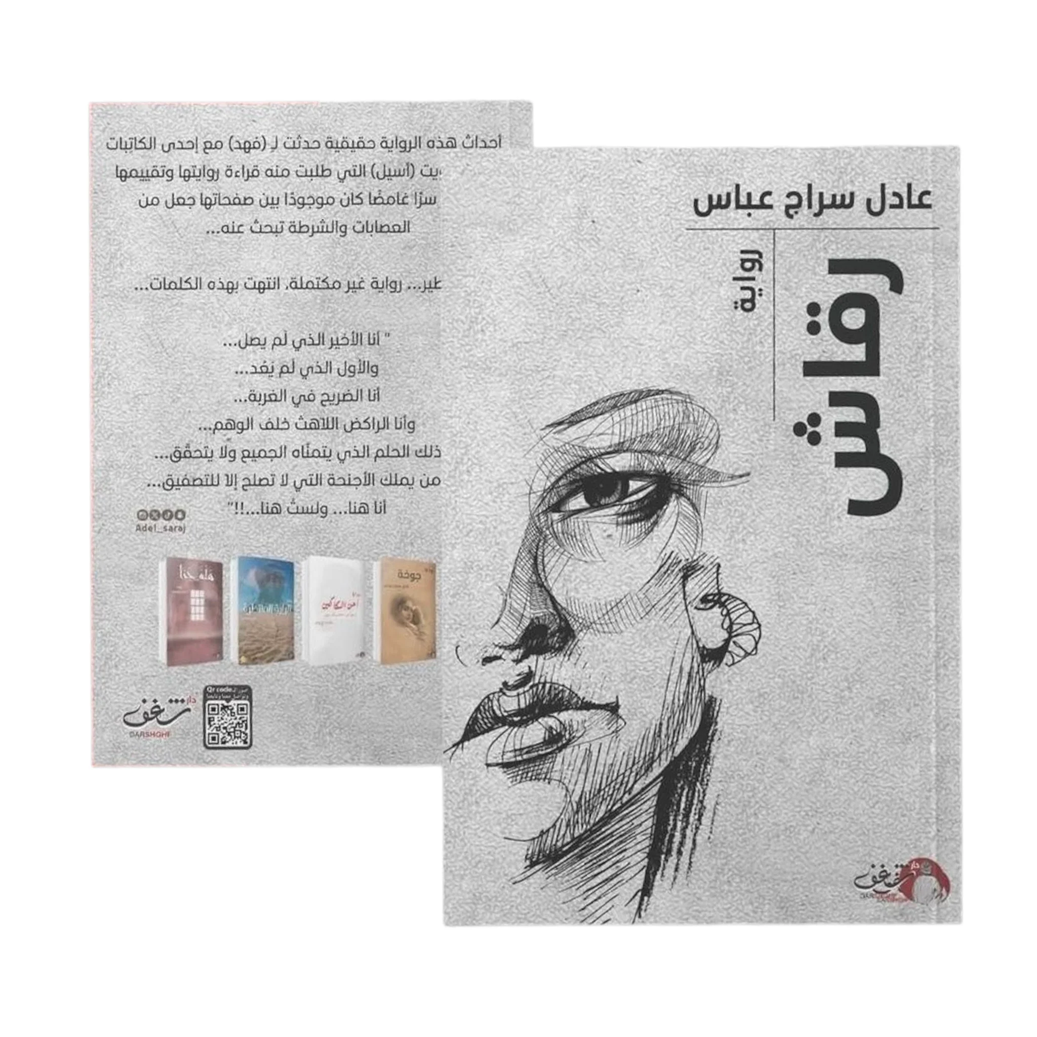 صورة المنتج 2