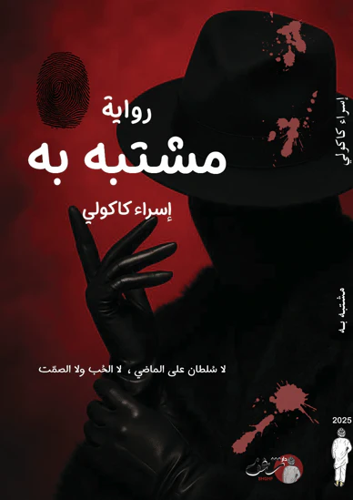 صورة المنتج 1