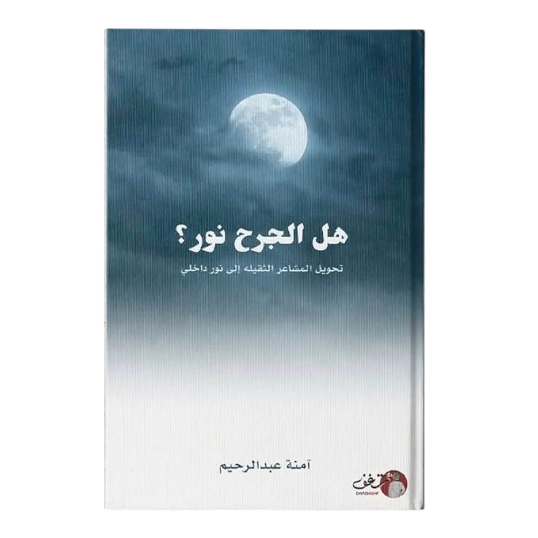 صورة المنتج 2