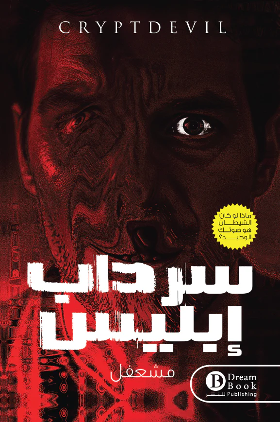 صورة المنتج 1