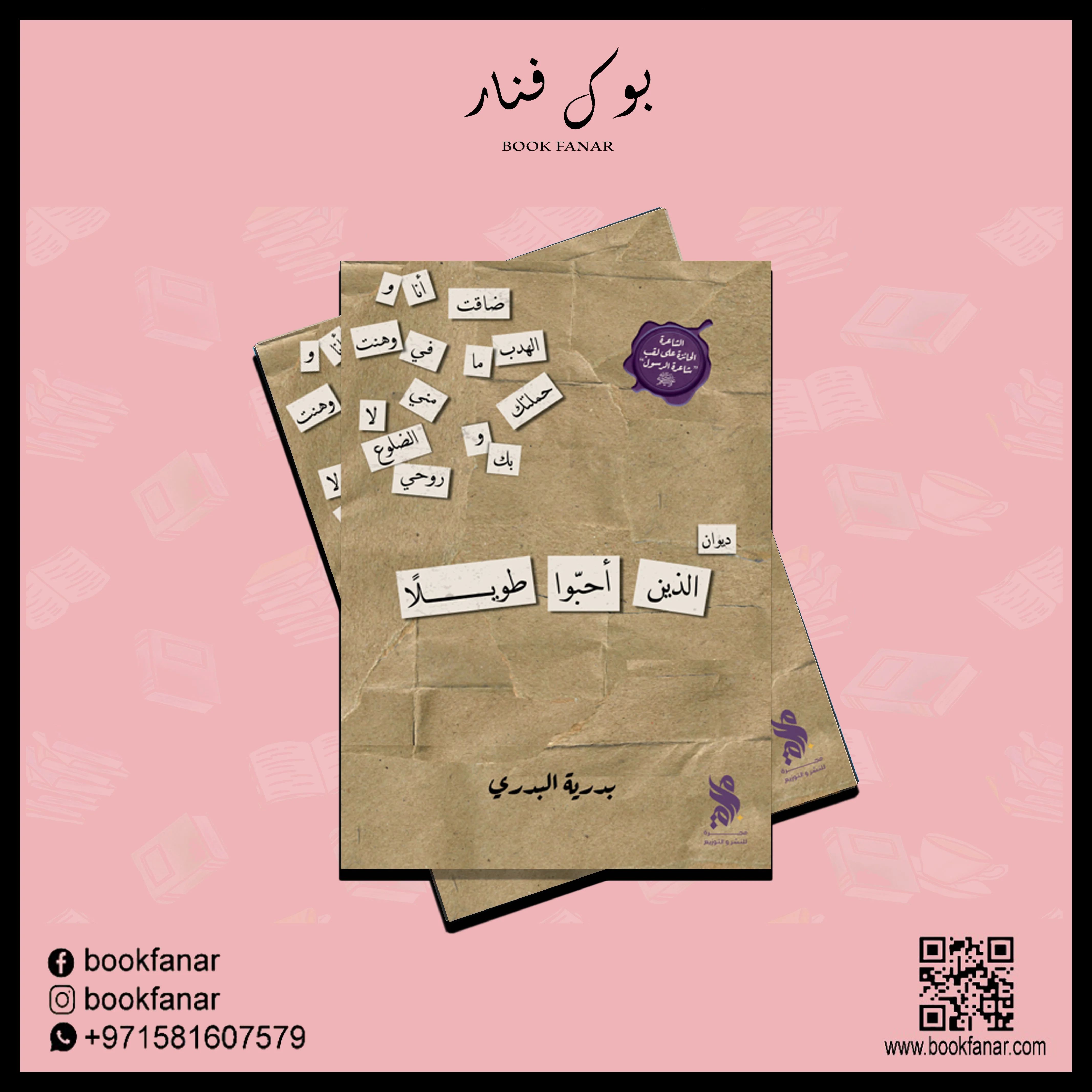 صورة المنتج 2