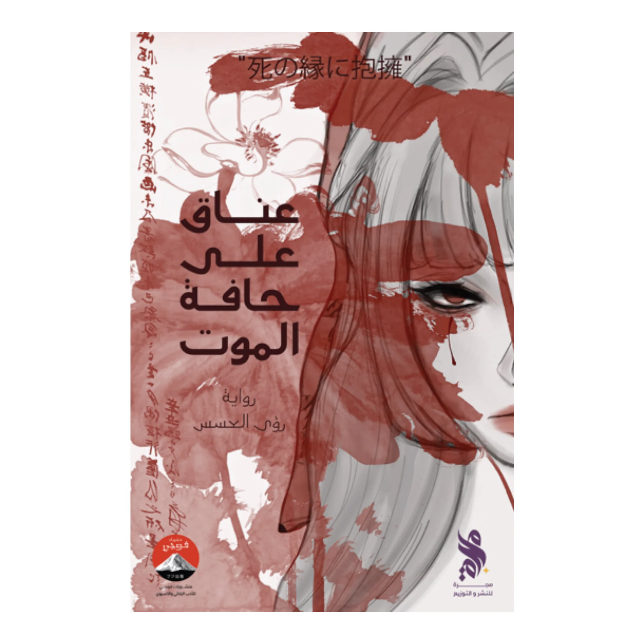 صورة المنتج 1