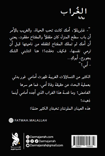 صورة المنتج 2