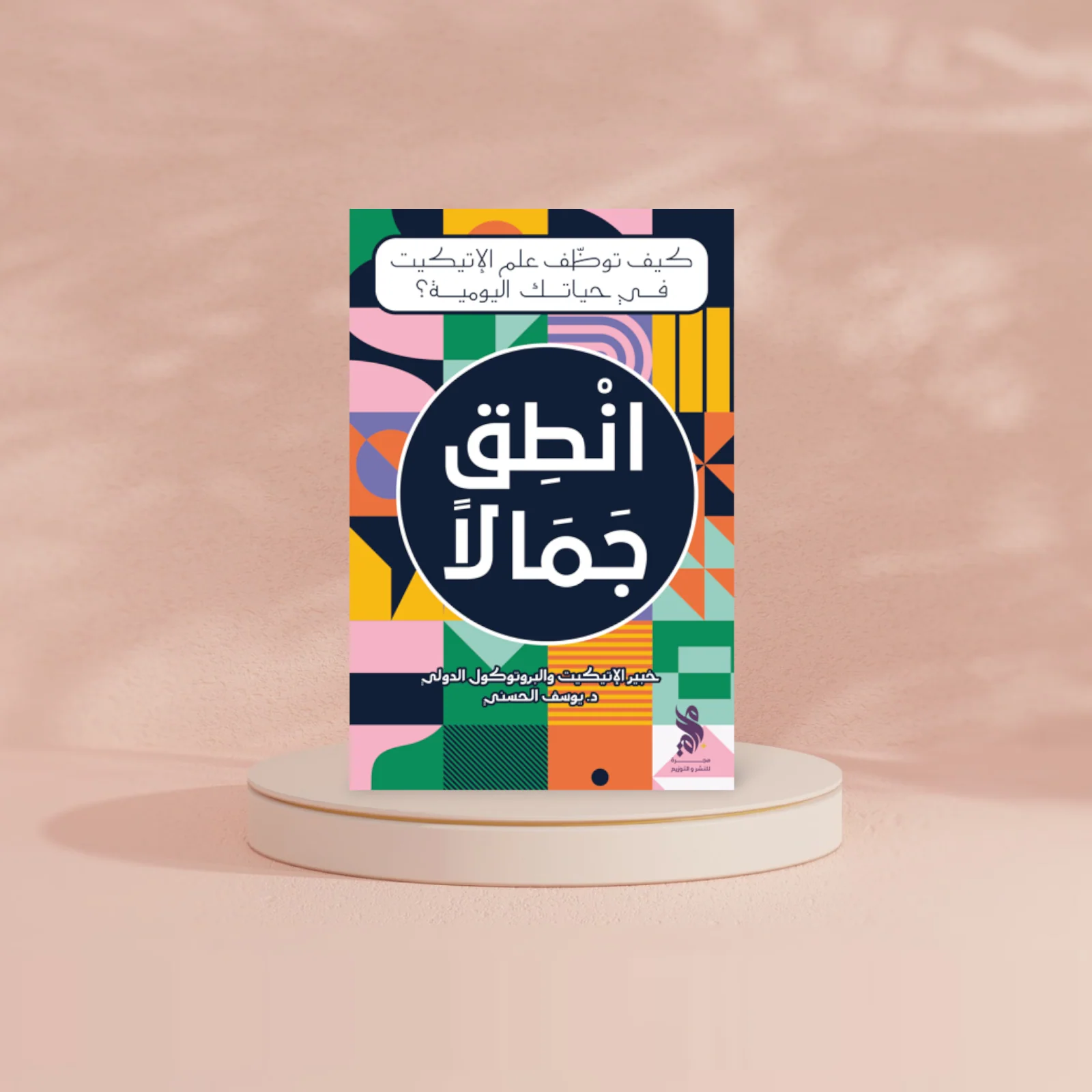 صورة المنتج 2