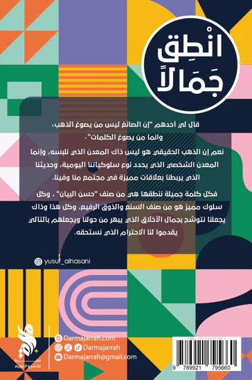 صورة المنتج 3