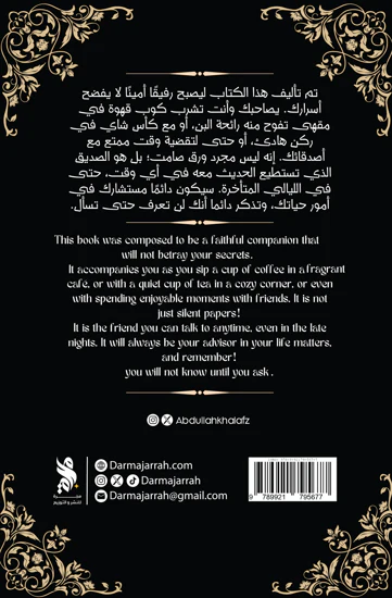 صورة المنتج 3