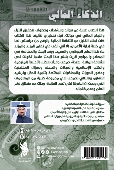 صورة المنتج 2