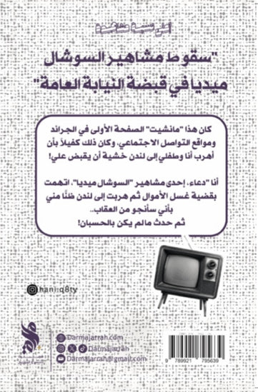 صورة المنتج 2
