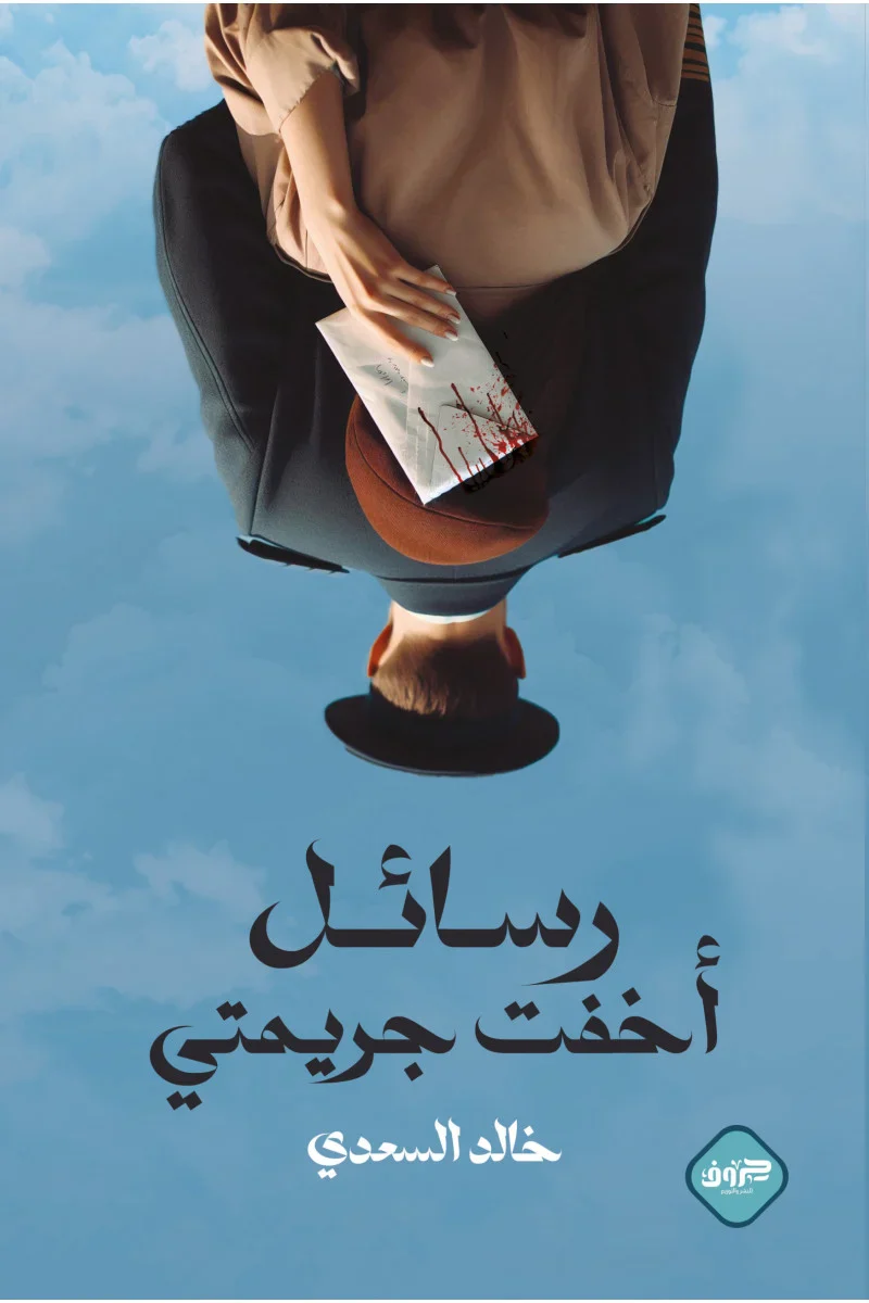 صورة المنتج 1
