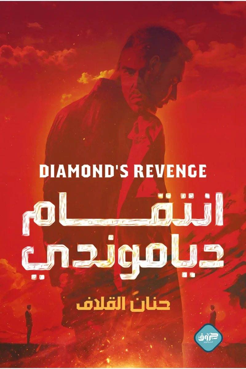 صورة المنتج 1